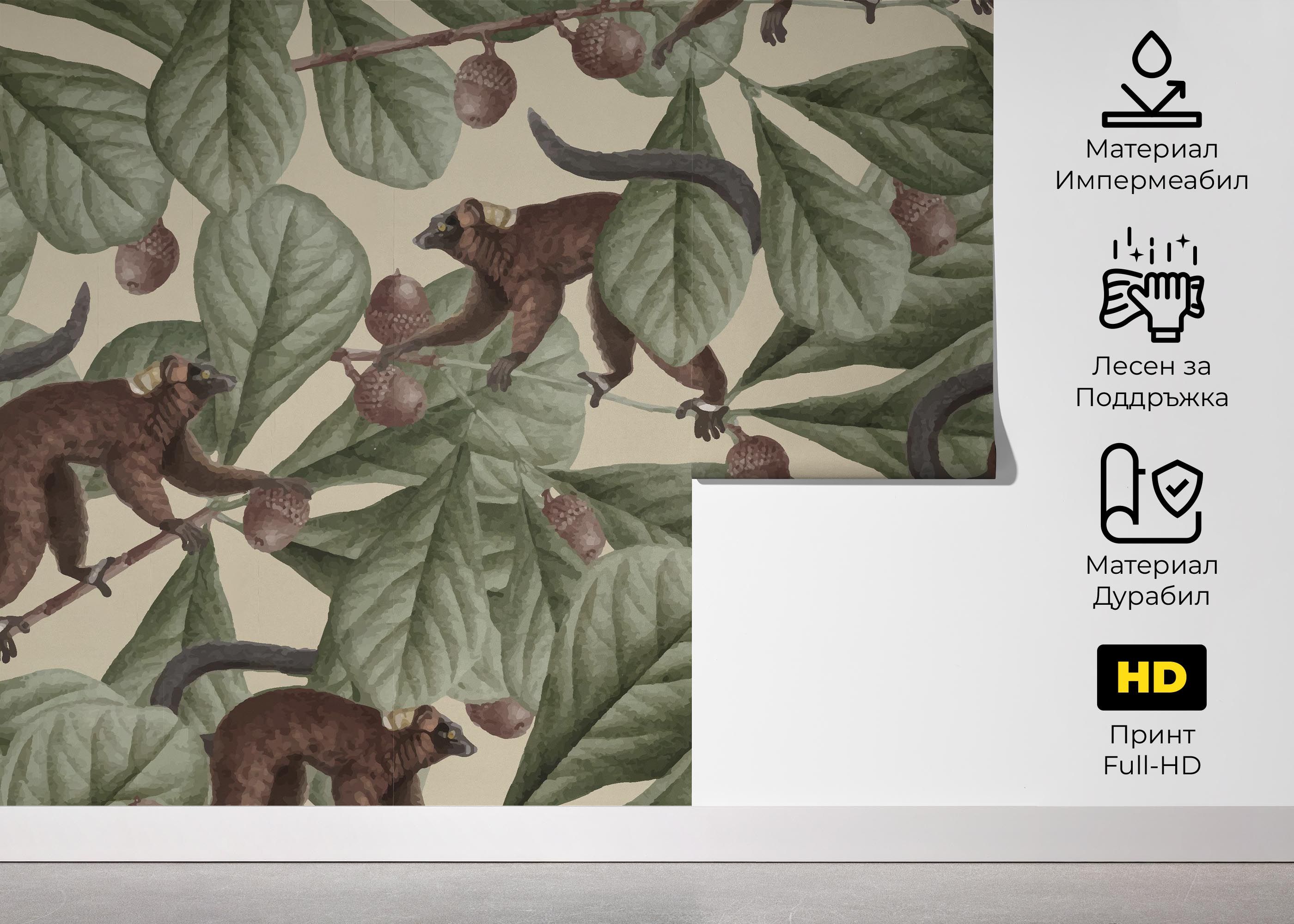 Jungle Lemur Art mockup 5