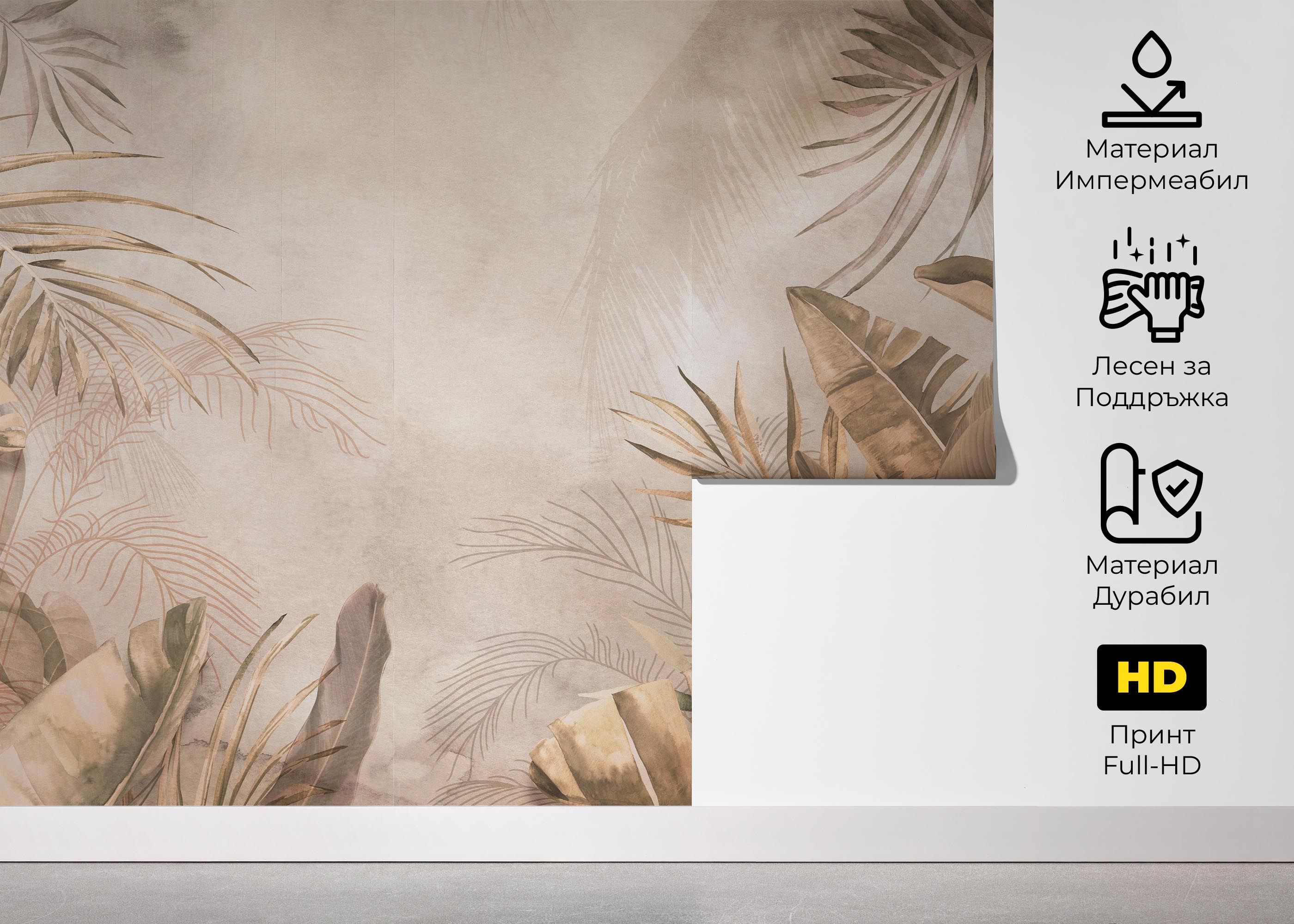 Metalic Jungle mockup 5