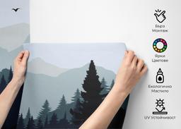 Blue Forest Mountain mockup 2