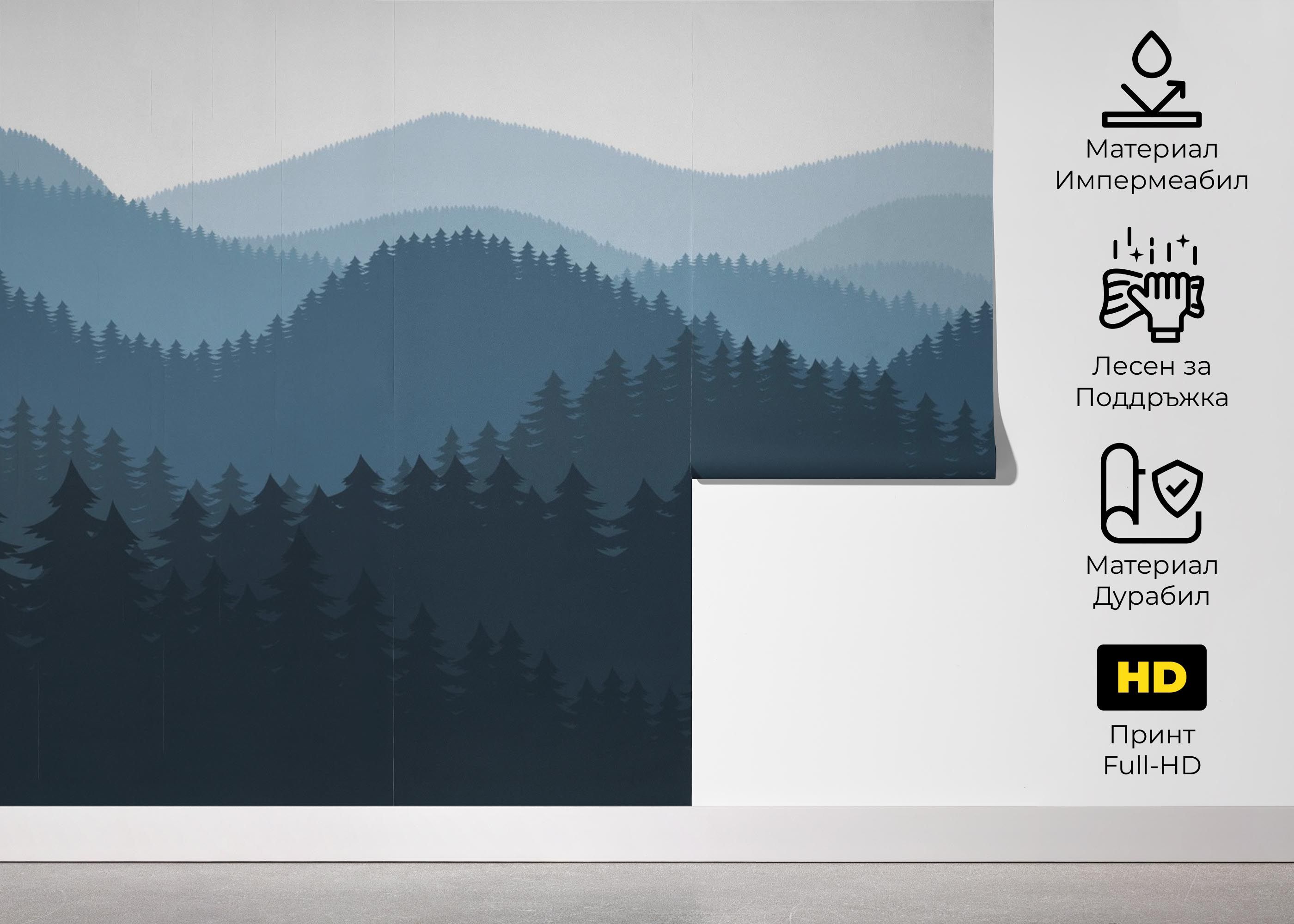 Blue Forest Cartoon mockup 5