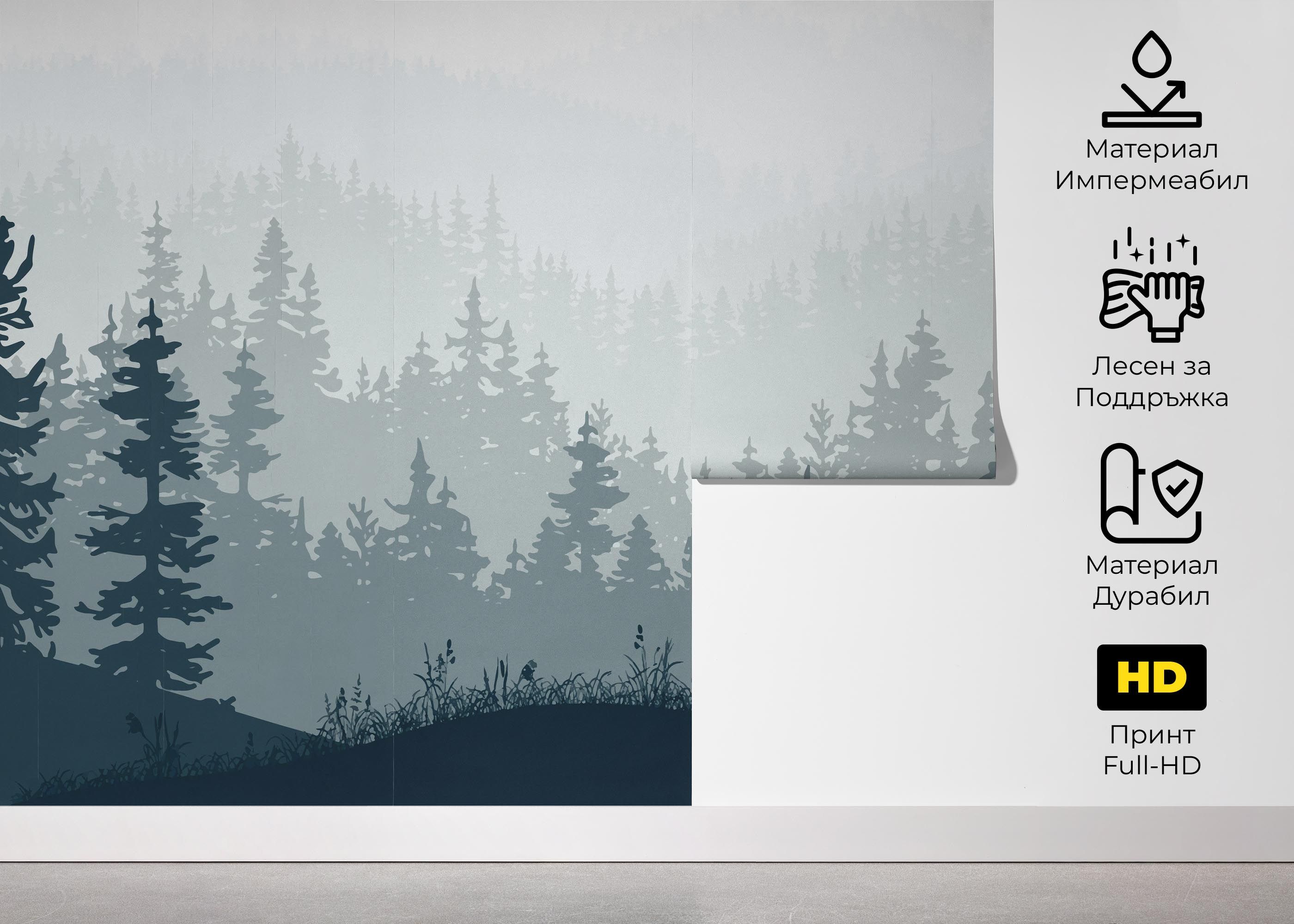 Blue Forest Tree mockup 5