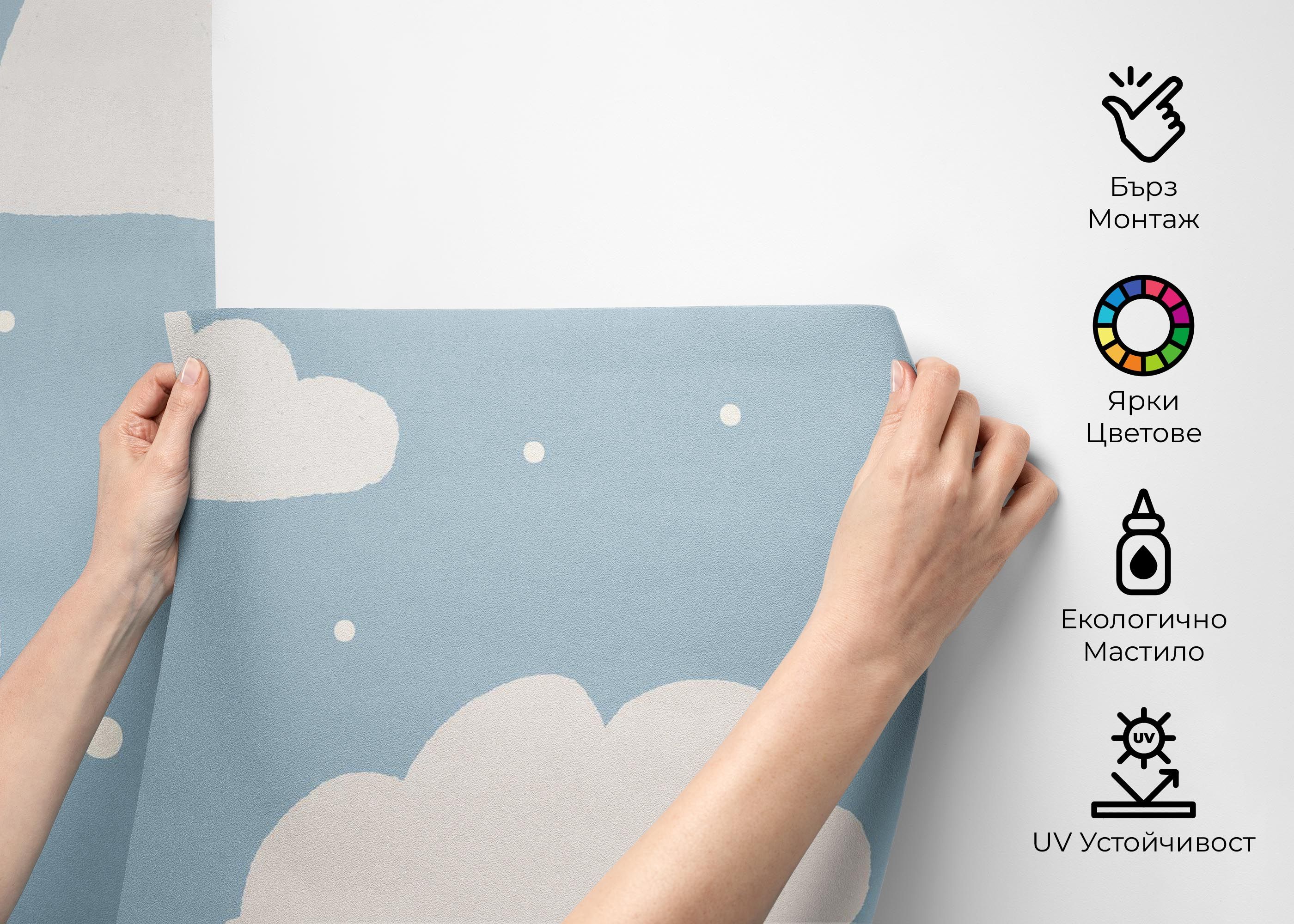 Kids Cute Clouds mockup 2