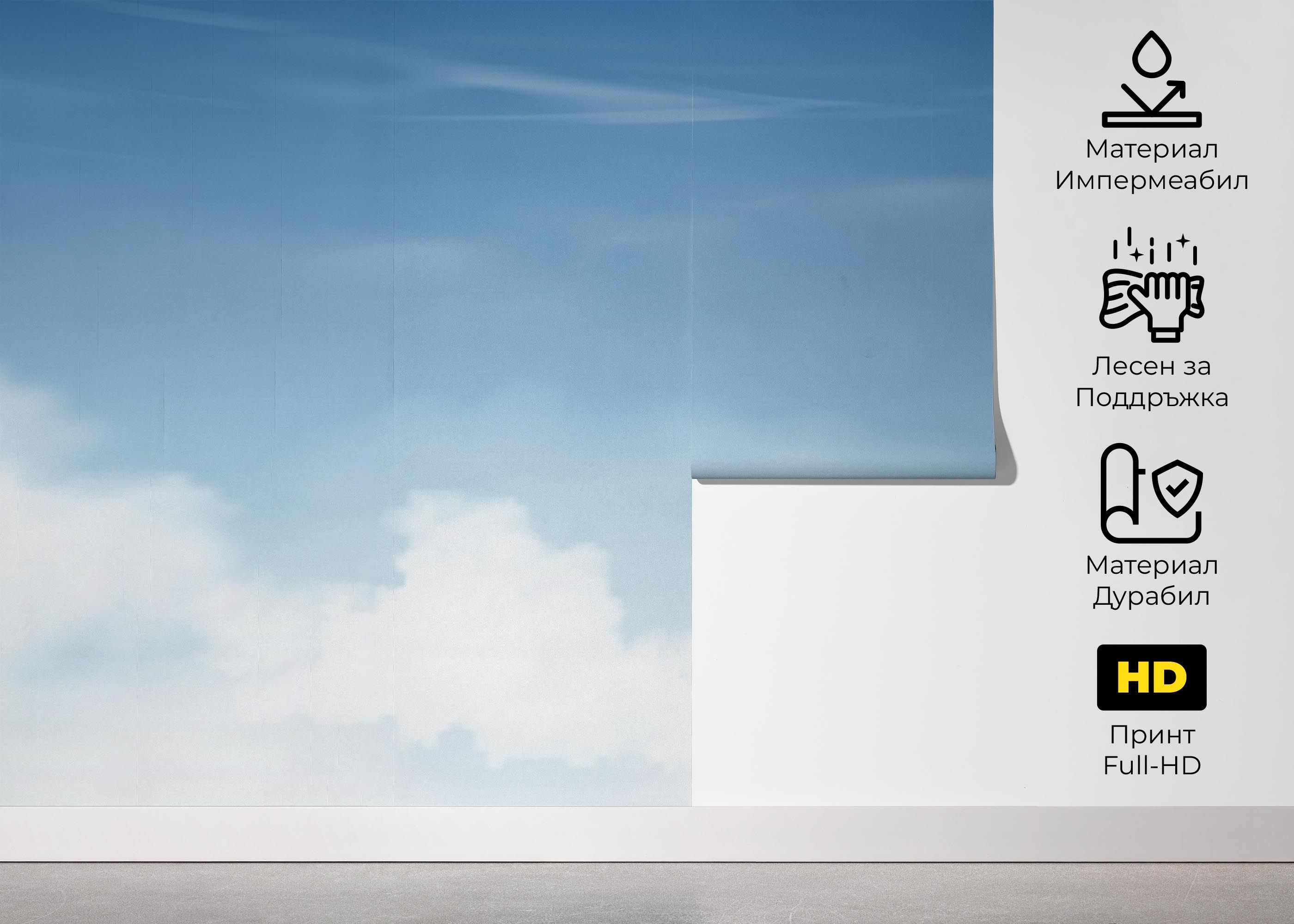 Light Blue Sky mockup 5