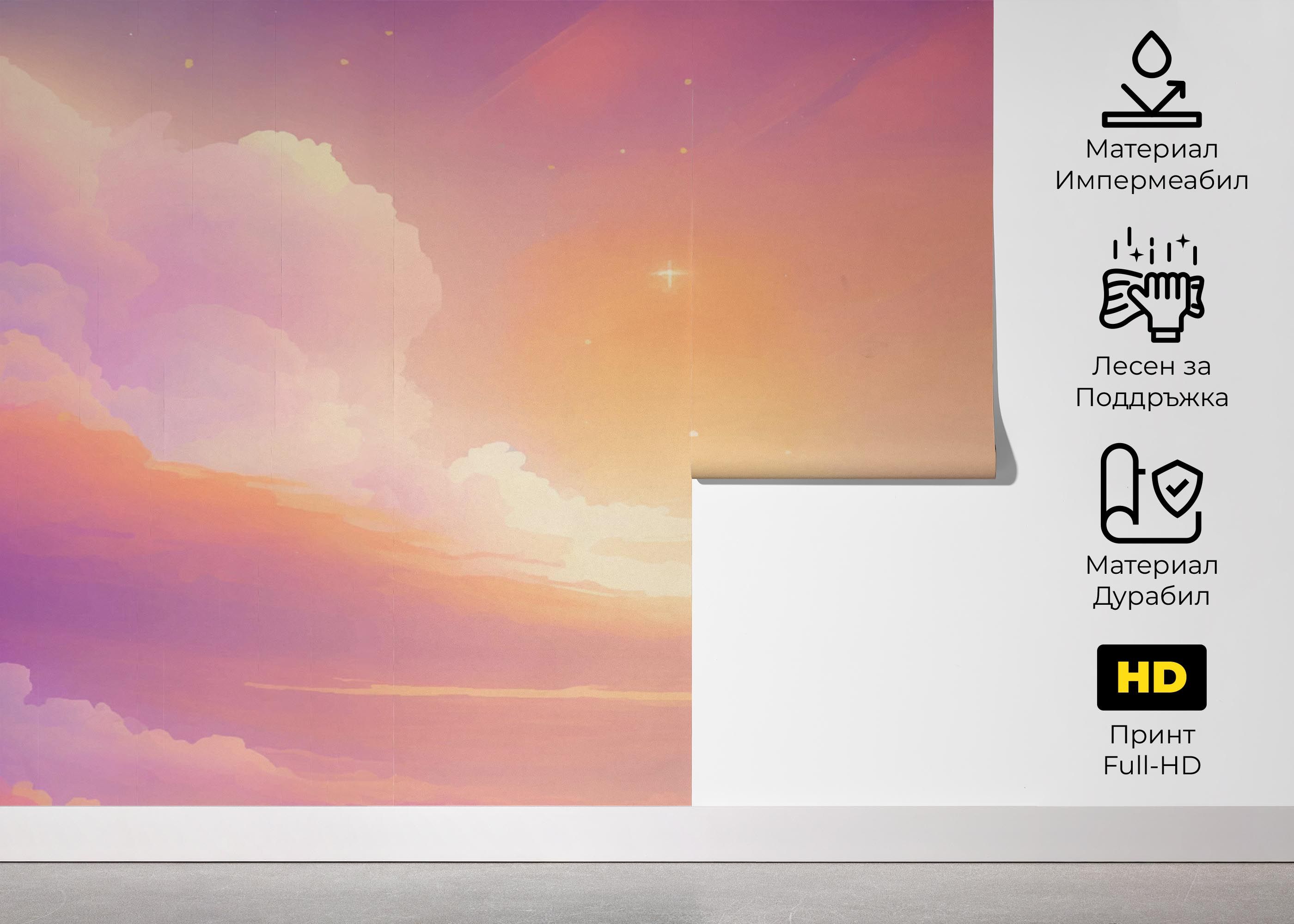 Orange Pink Clouds mockup 5