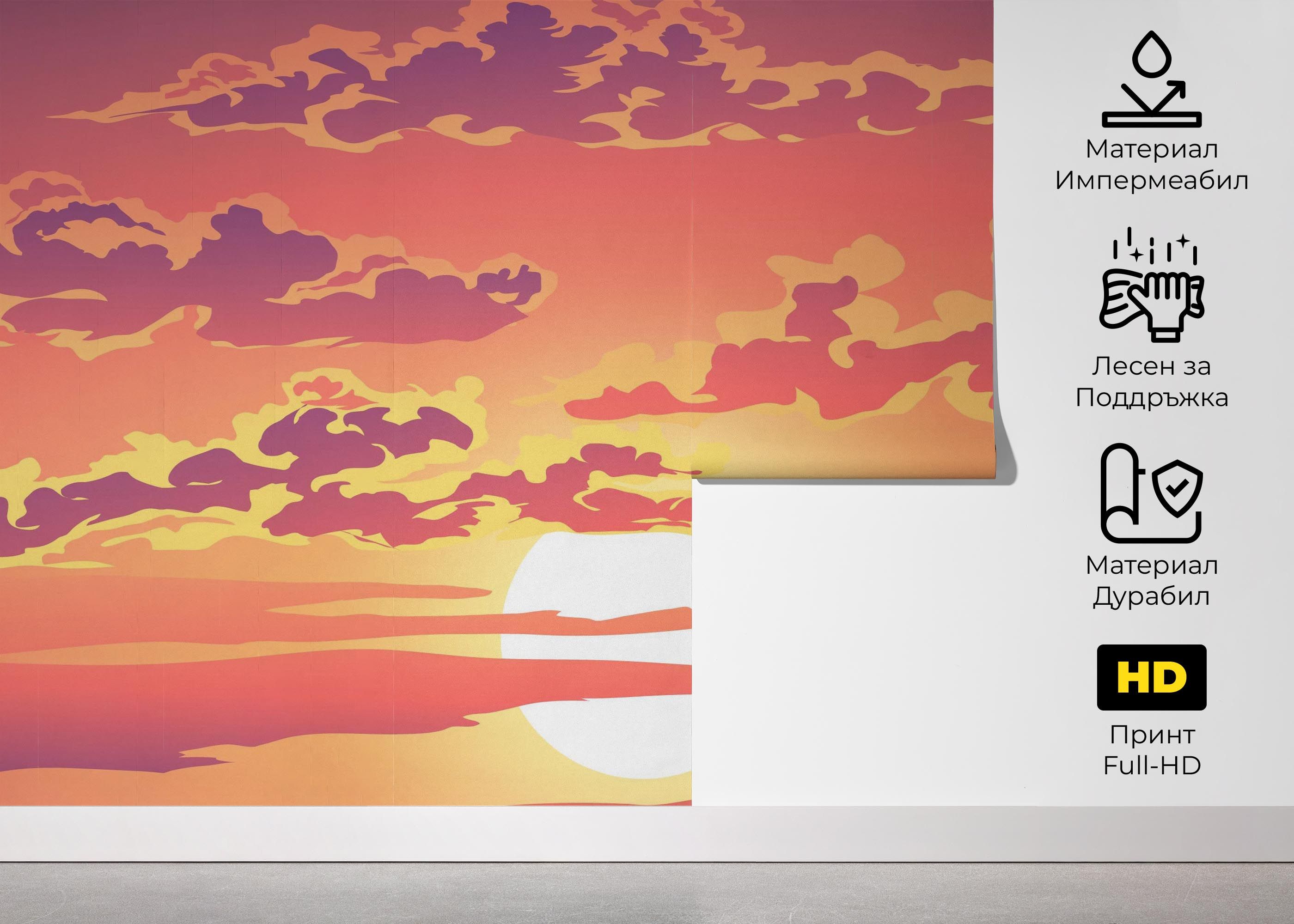 Purple Orange Cloud mockup 5