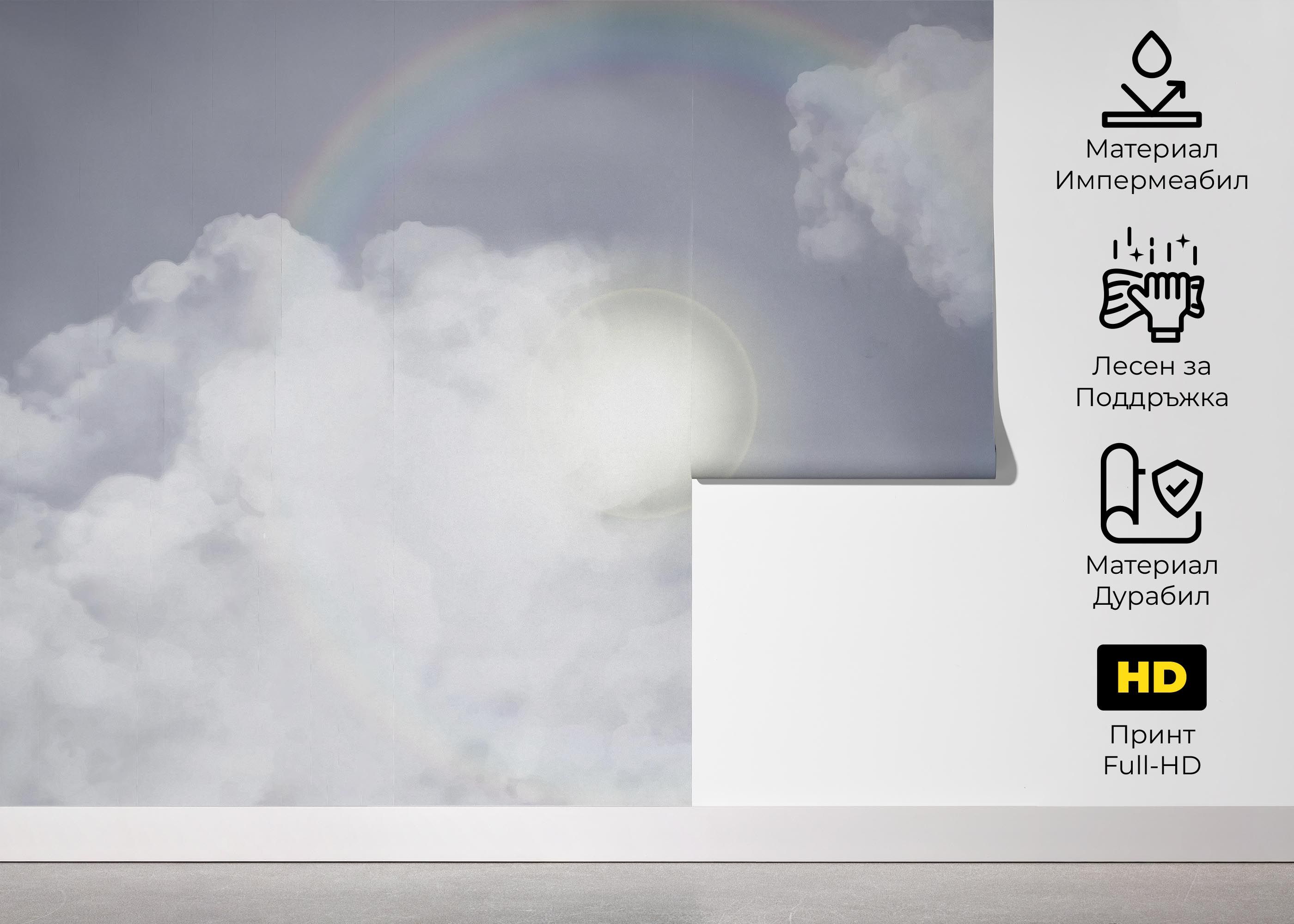 Rainbow Circle Cloud mockup 5