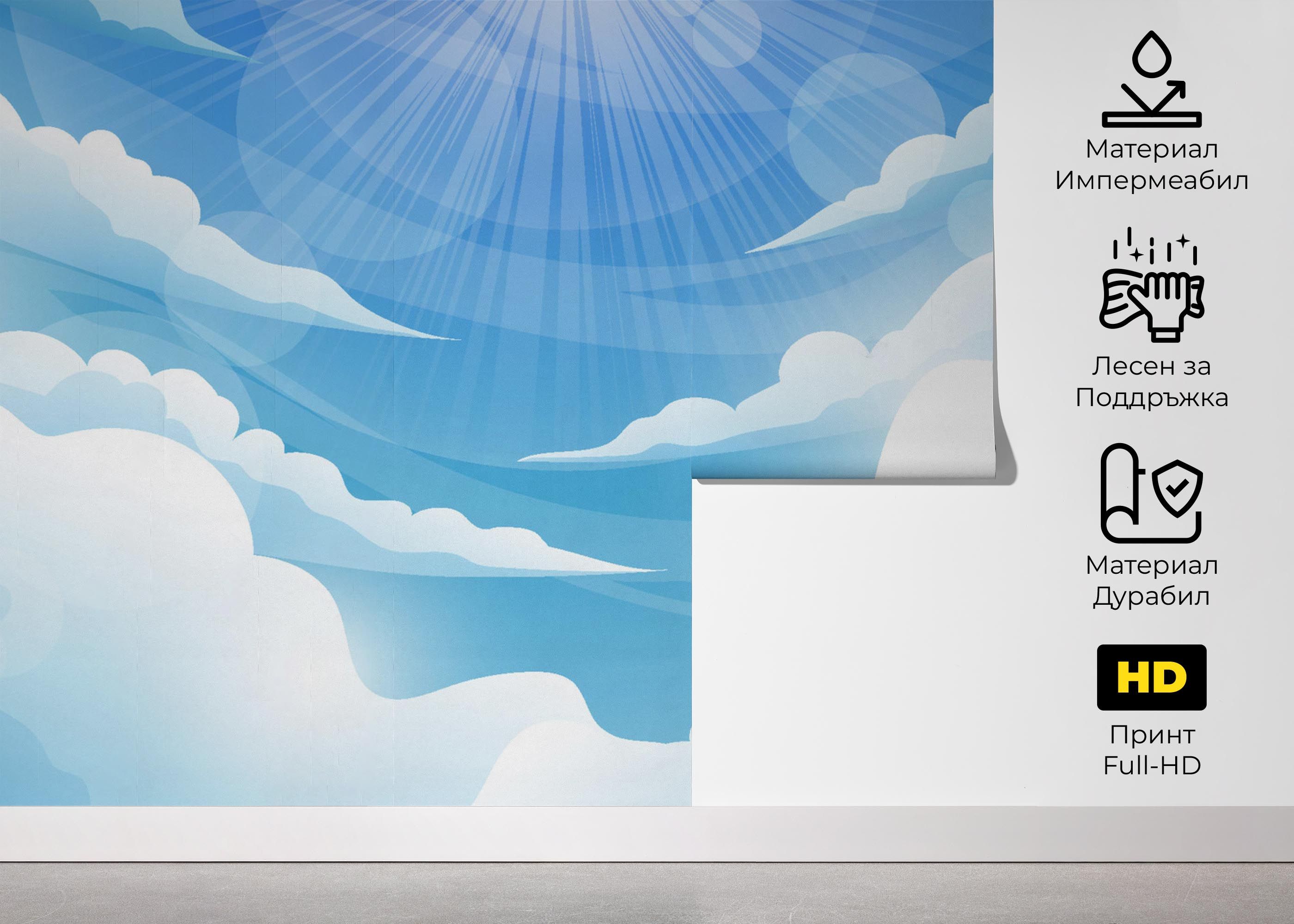 Sun Light Clouds mockup 5