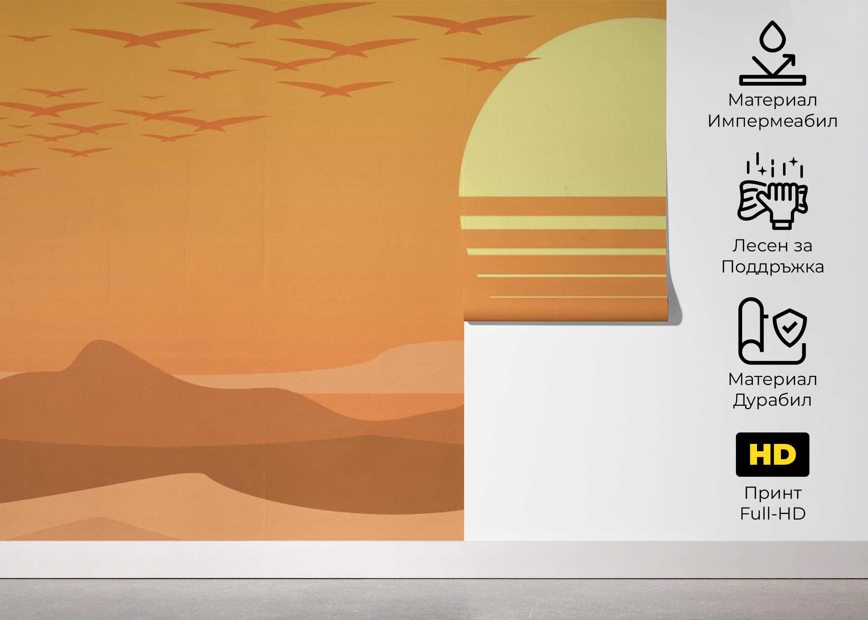 Afternoon Desert mockup 5