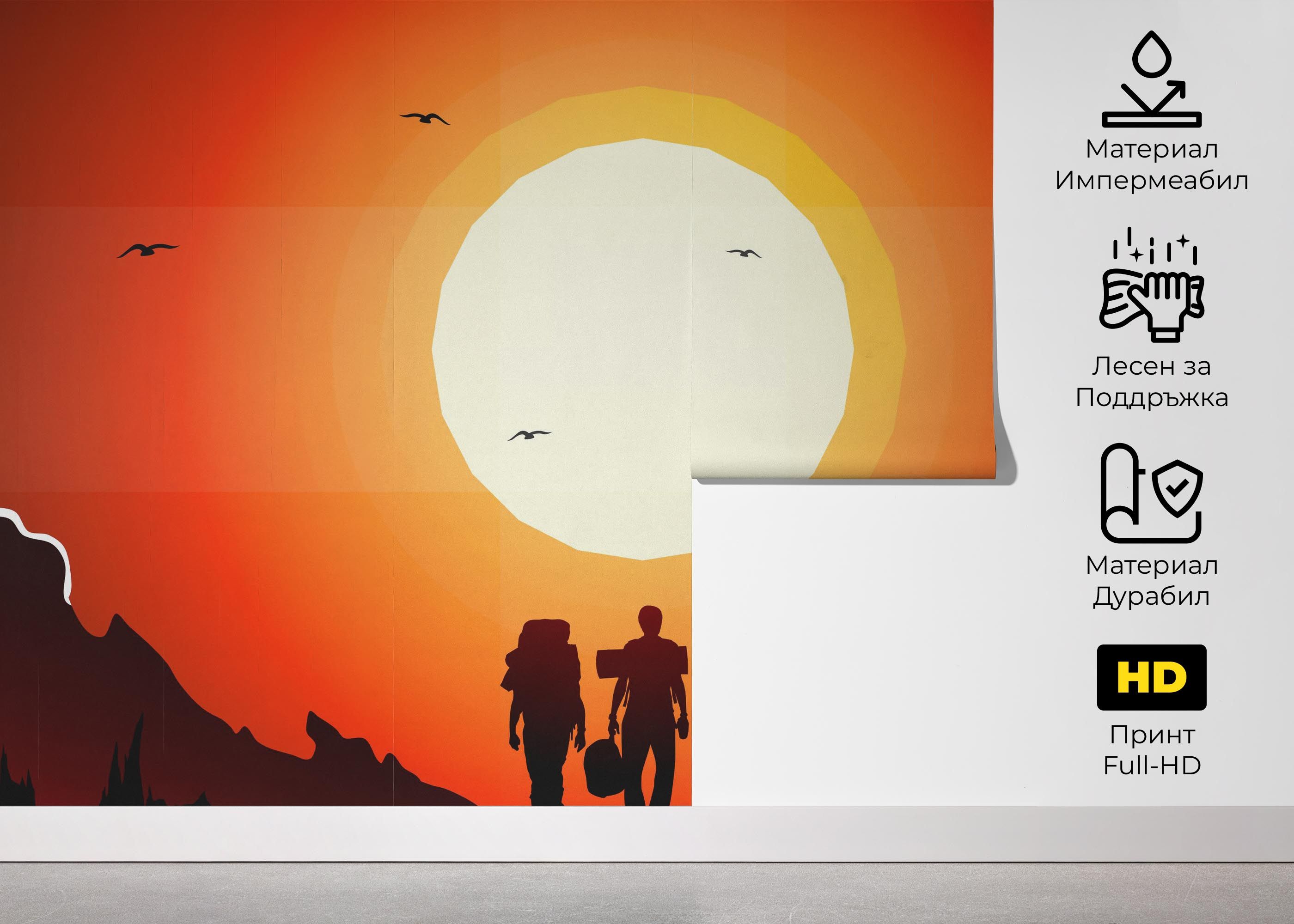 Friends Desert Trip mockup 5