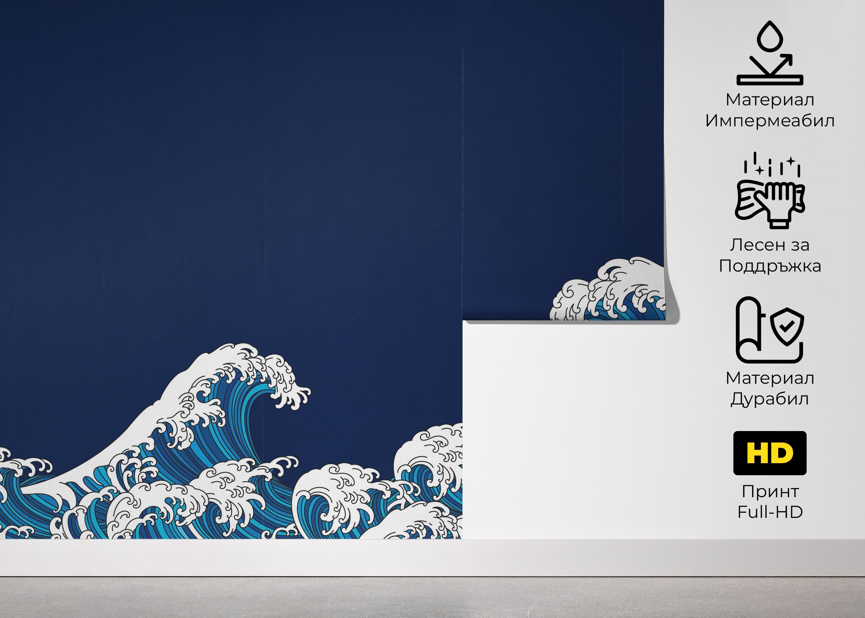 Asian Style Wave mockup 5