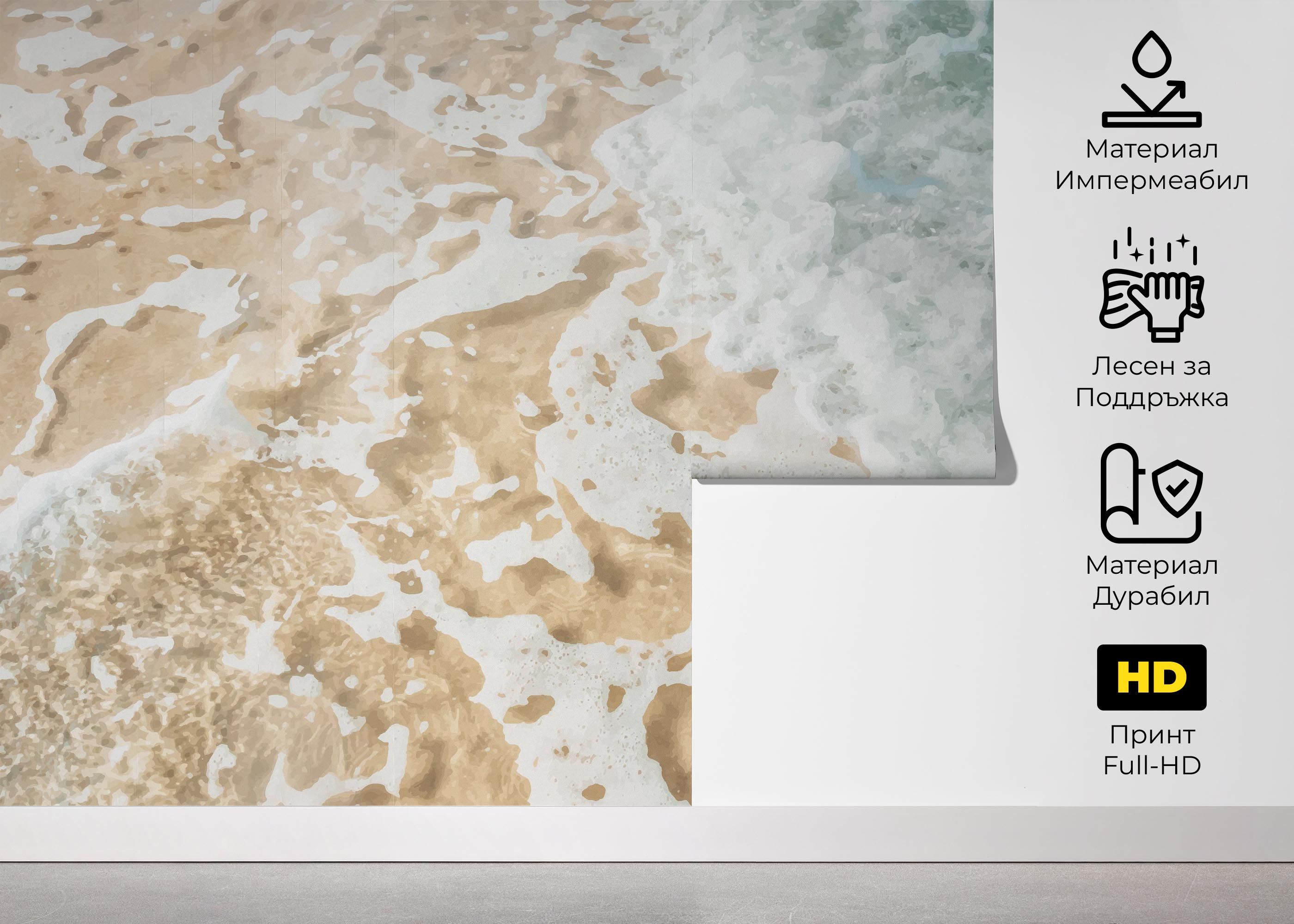 Blue Cream Beach mockup 5