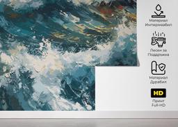Blue White Wave Art mockup 5