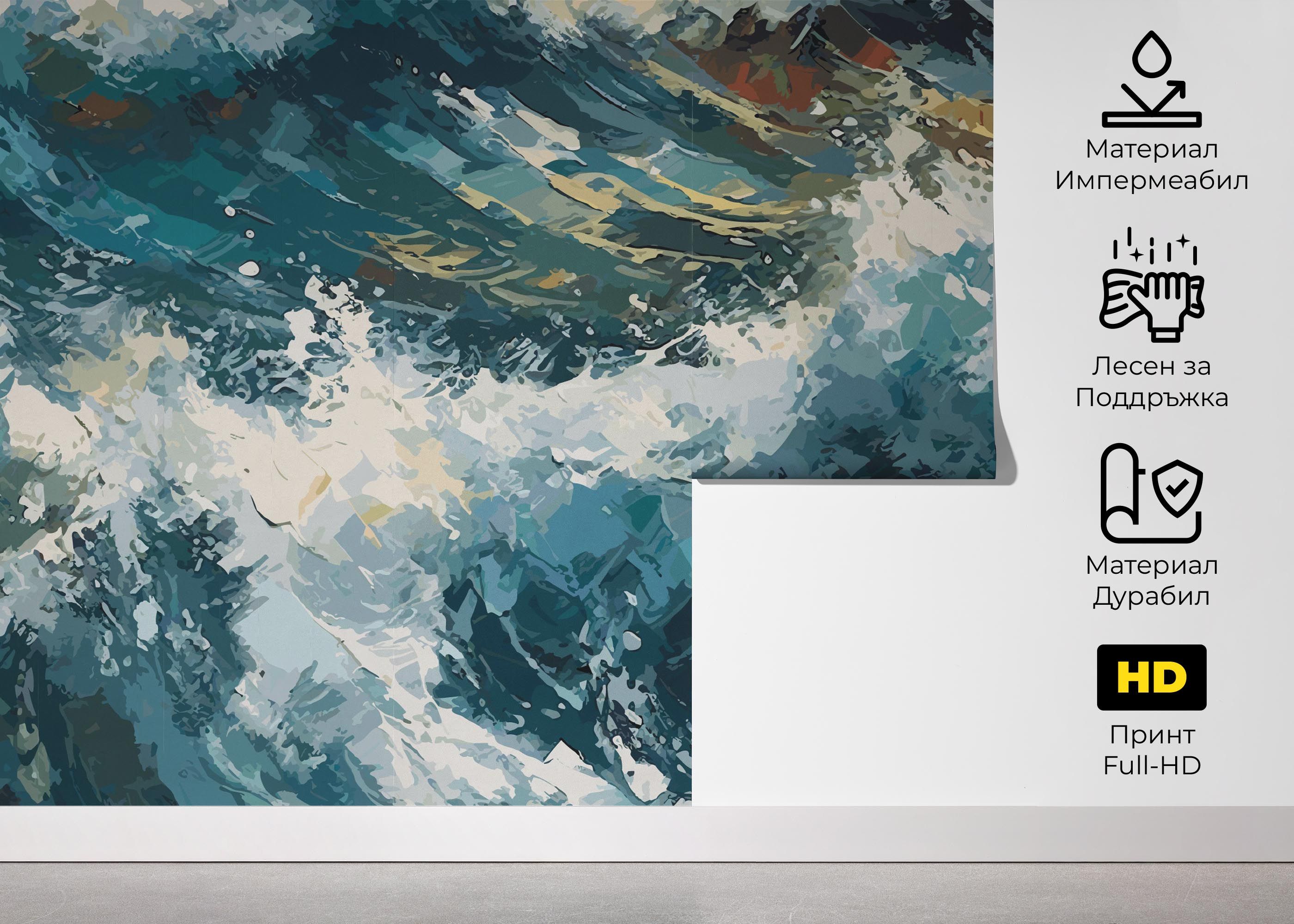 Blue White Wave Art mockup 5