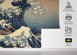 Brown Boat Wave mockup 5