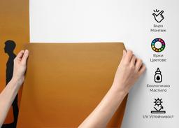 Man Shilouette mockup 2