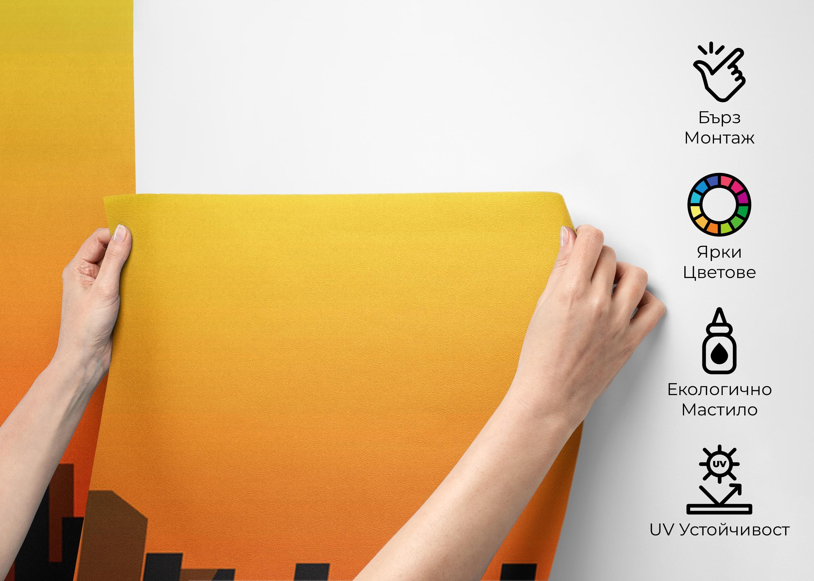 Sunset City Shadow mockup 2