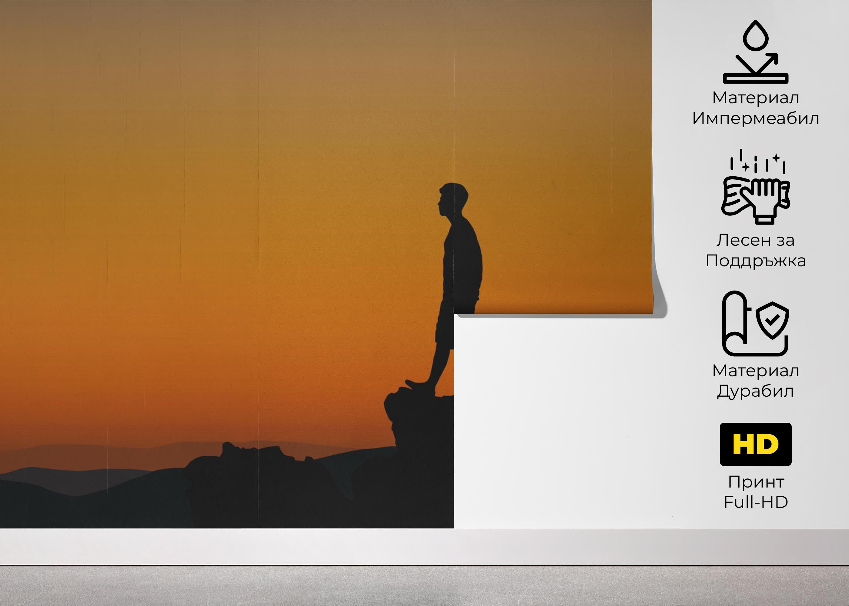 Man Shilouette mockup 5