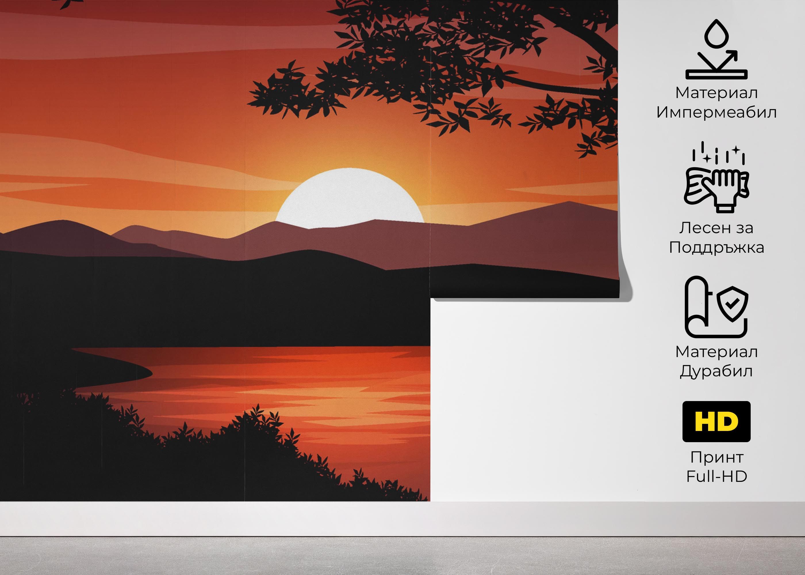 Red Sunset Hill mockup 5