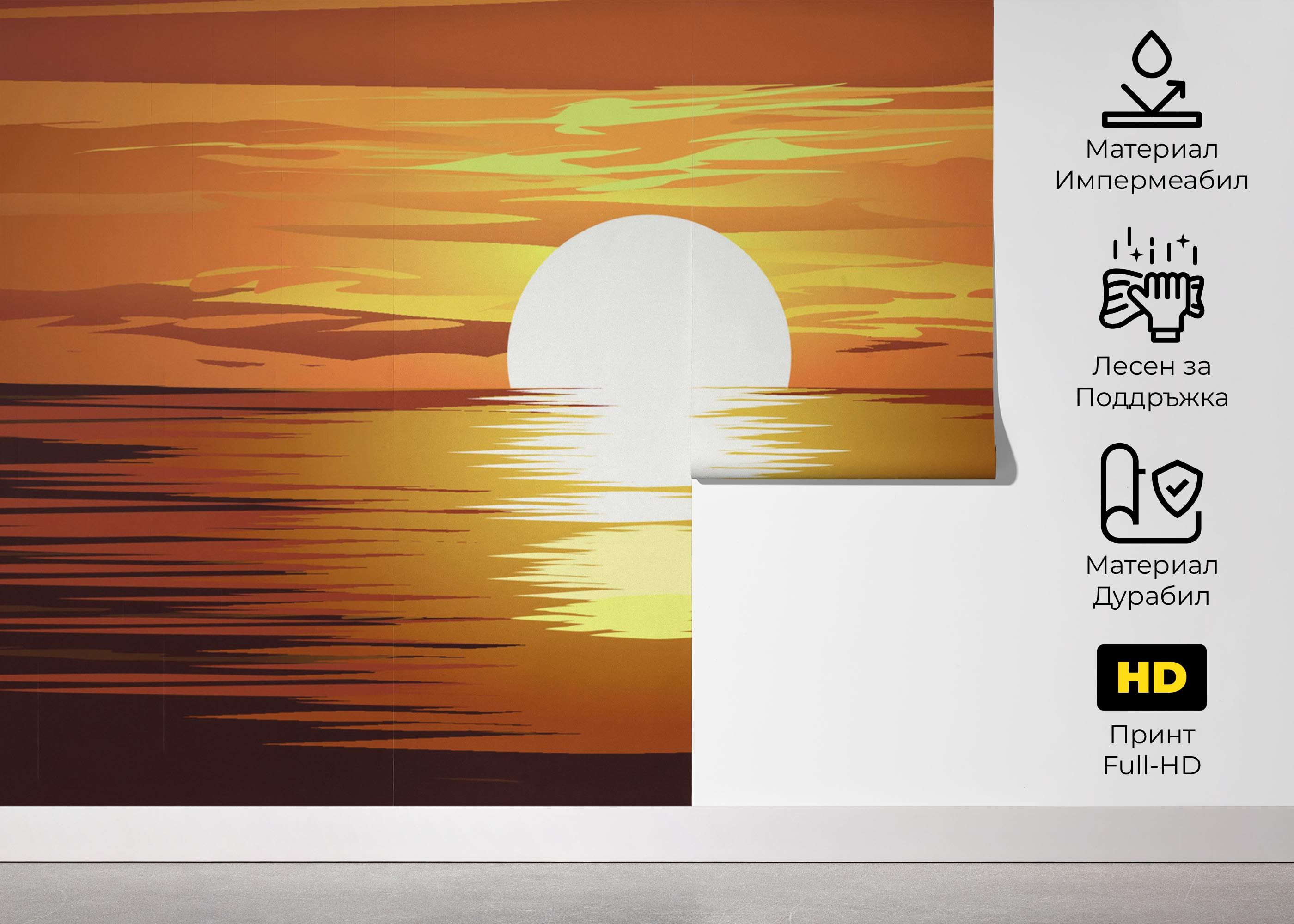 Sunset Brown Ocean mockup 5