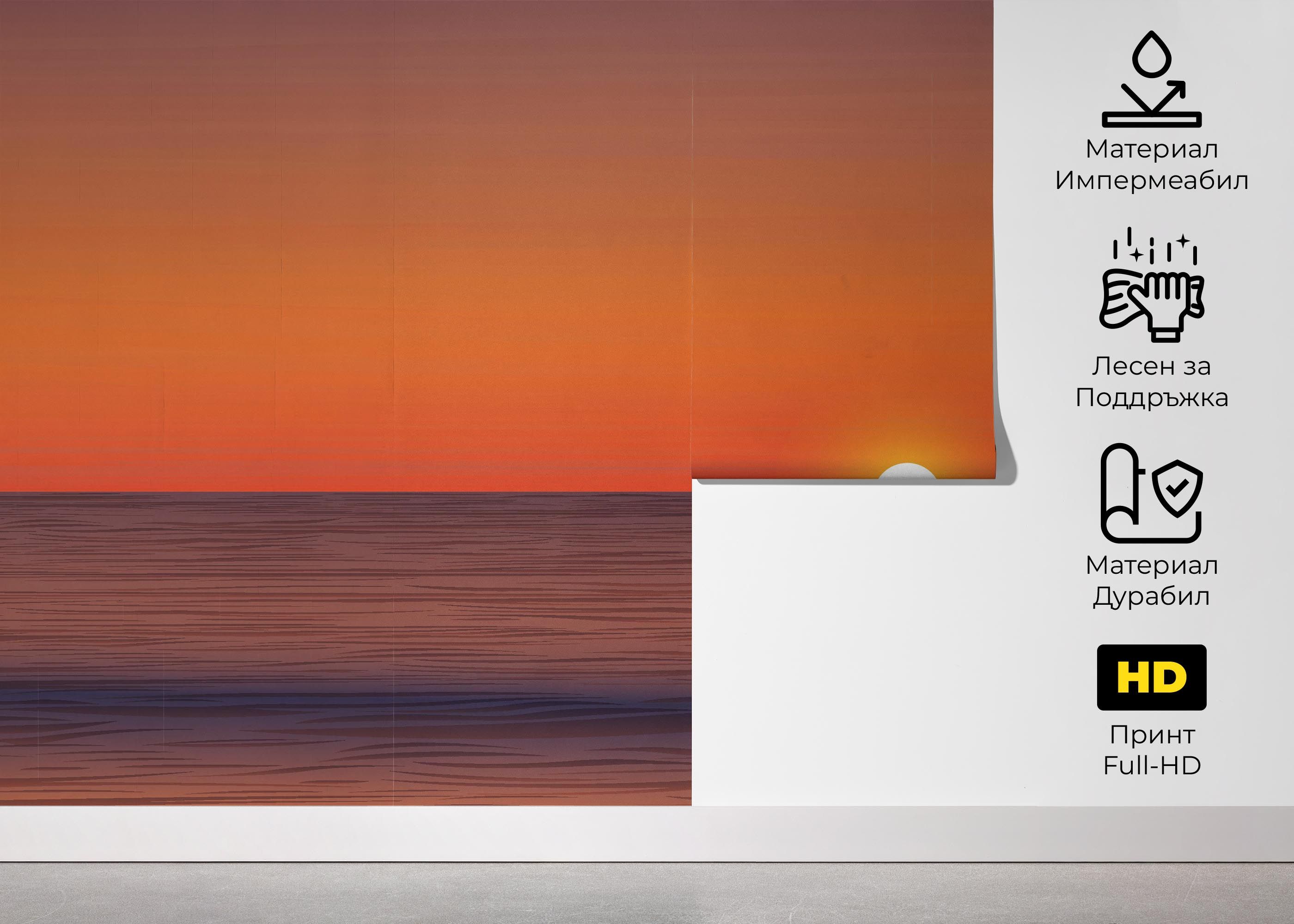 Sunset Green Boat mockup 5