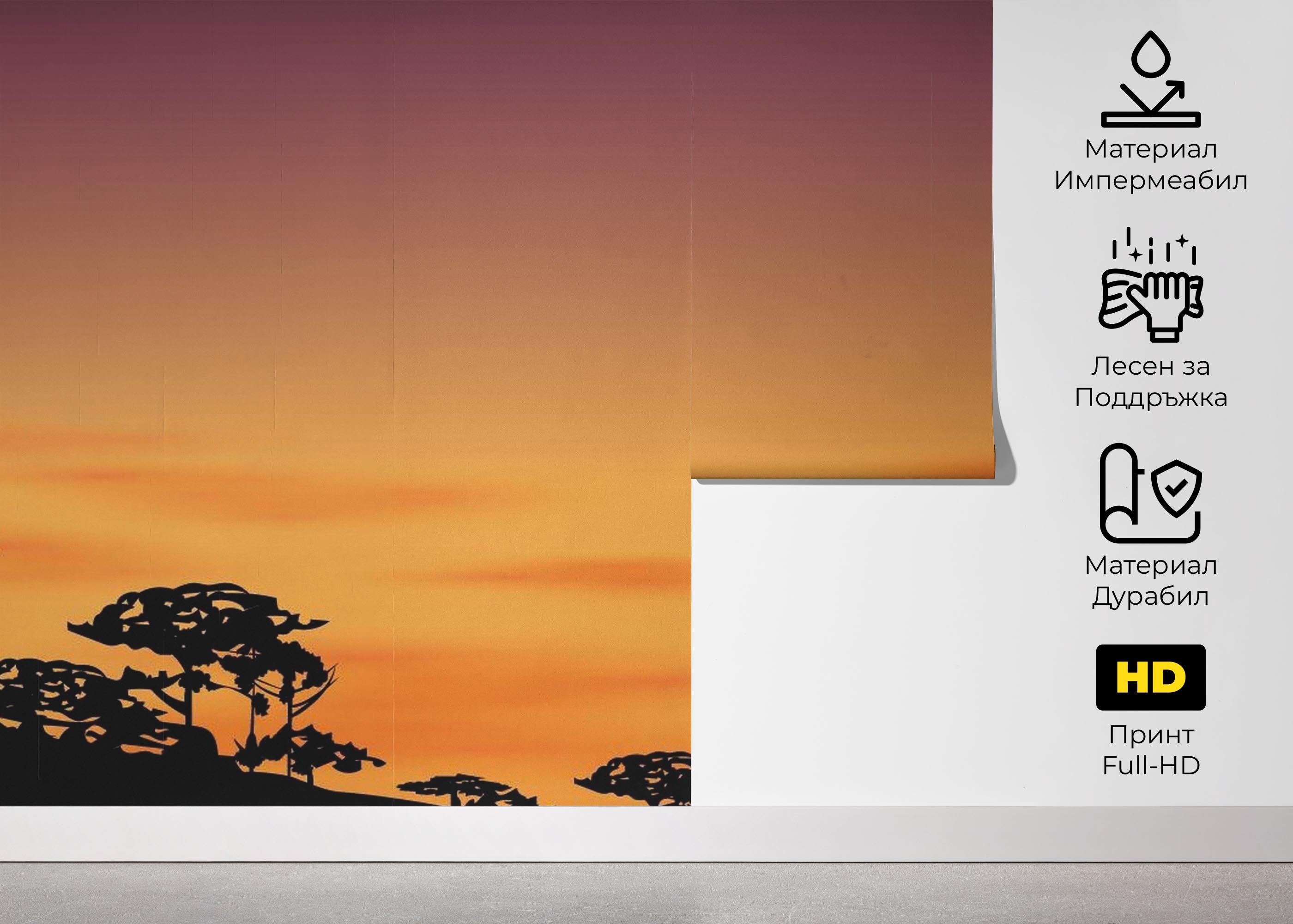 Sunset Tree Hill mockup 5