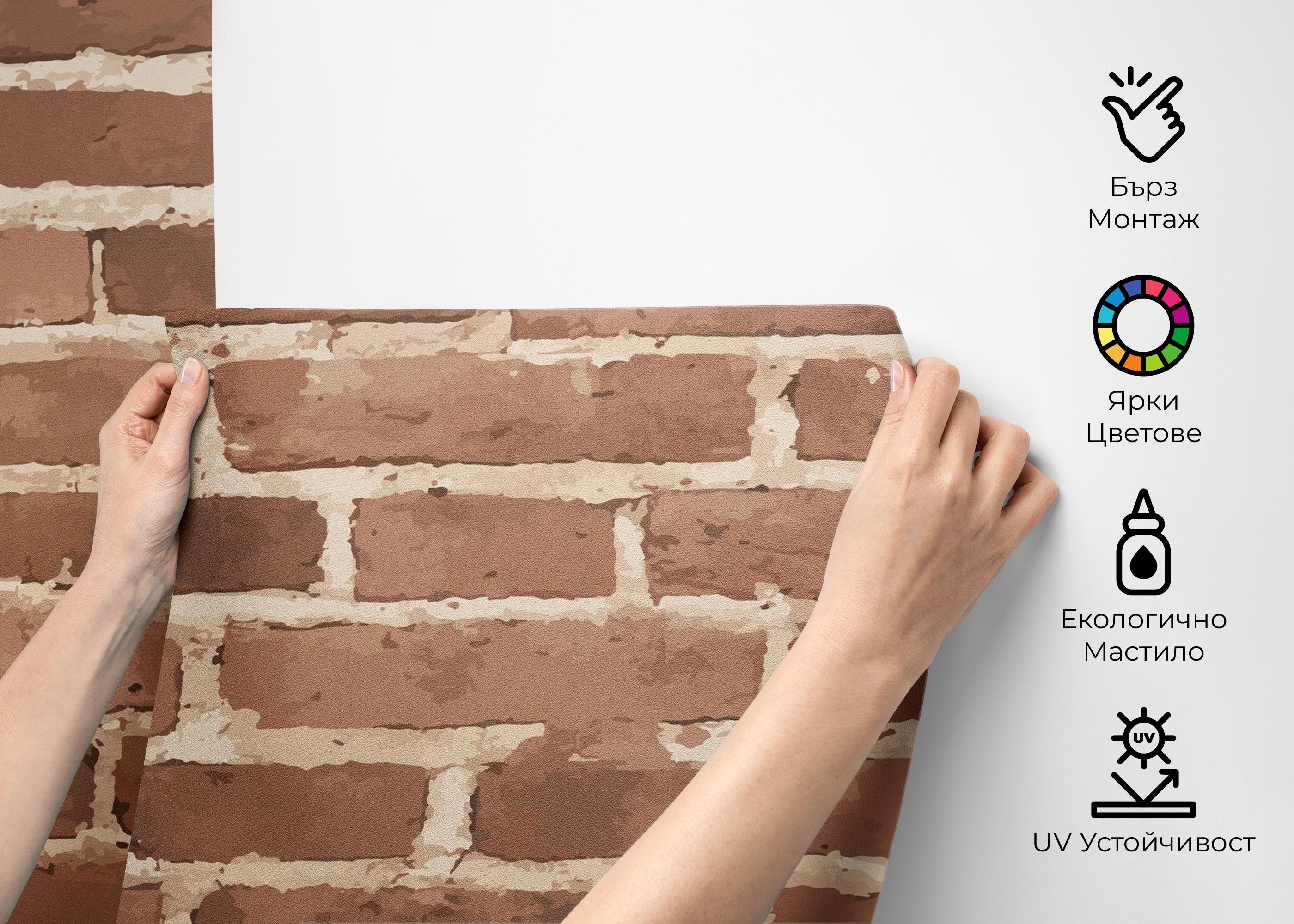 Dark Cream Brick mockup 2