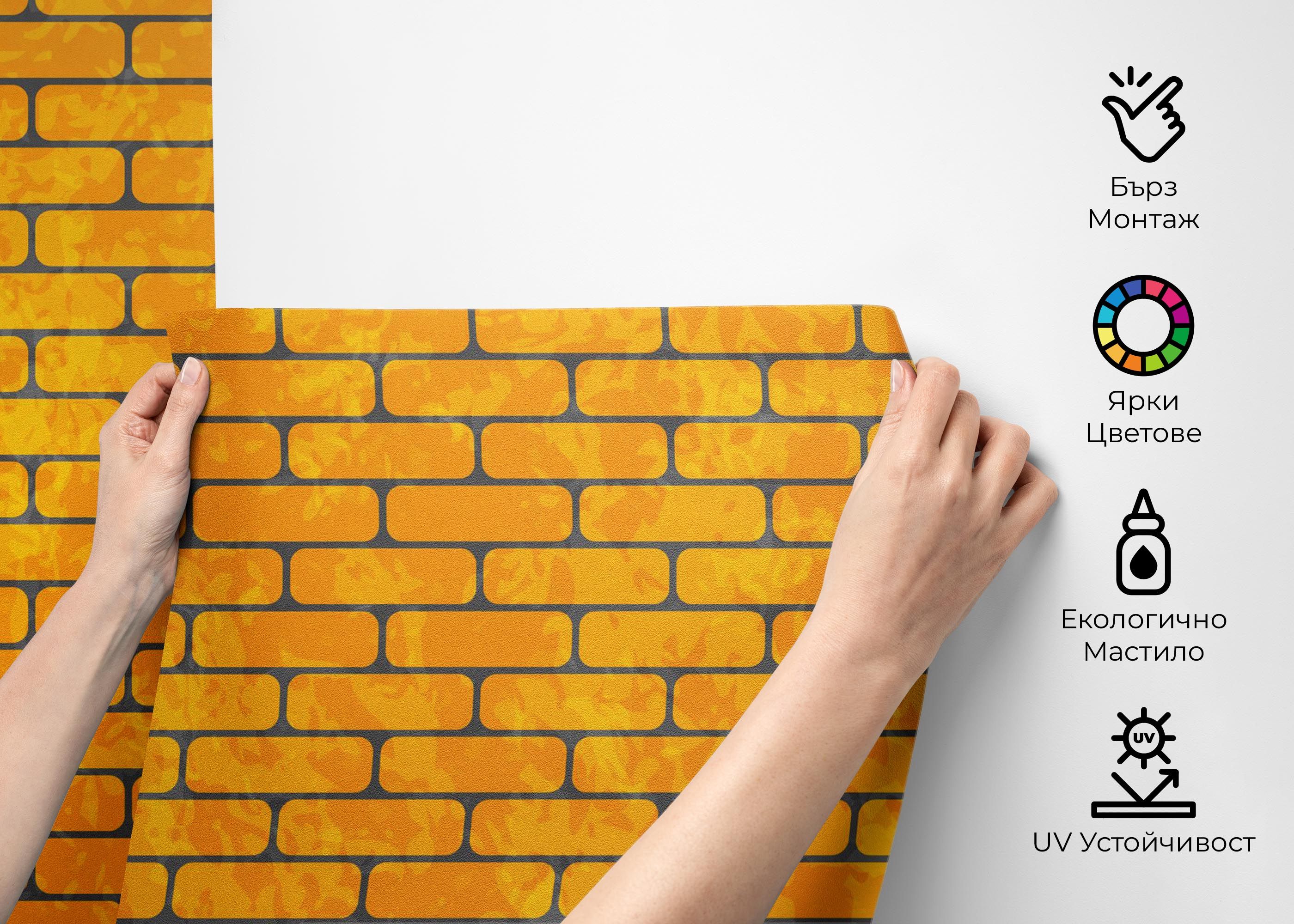 Gold Color Brick mockup 2