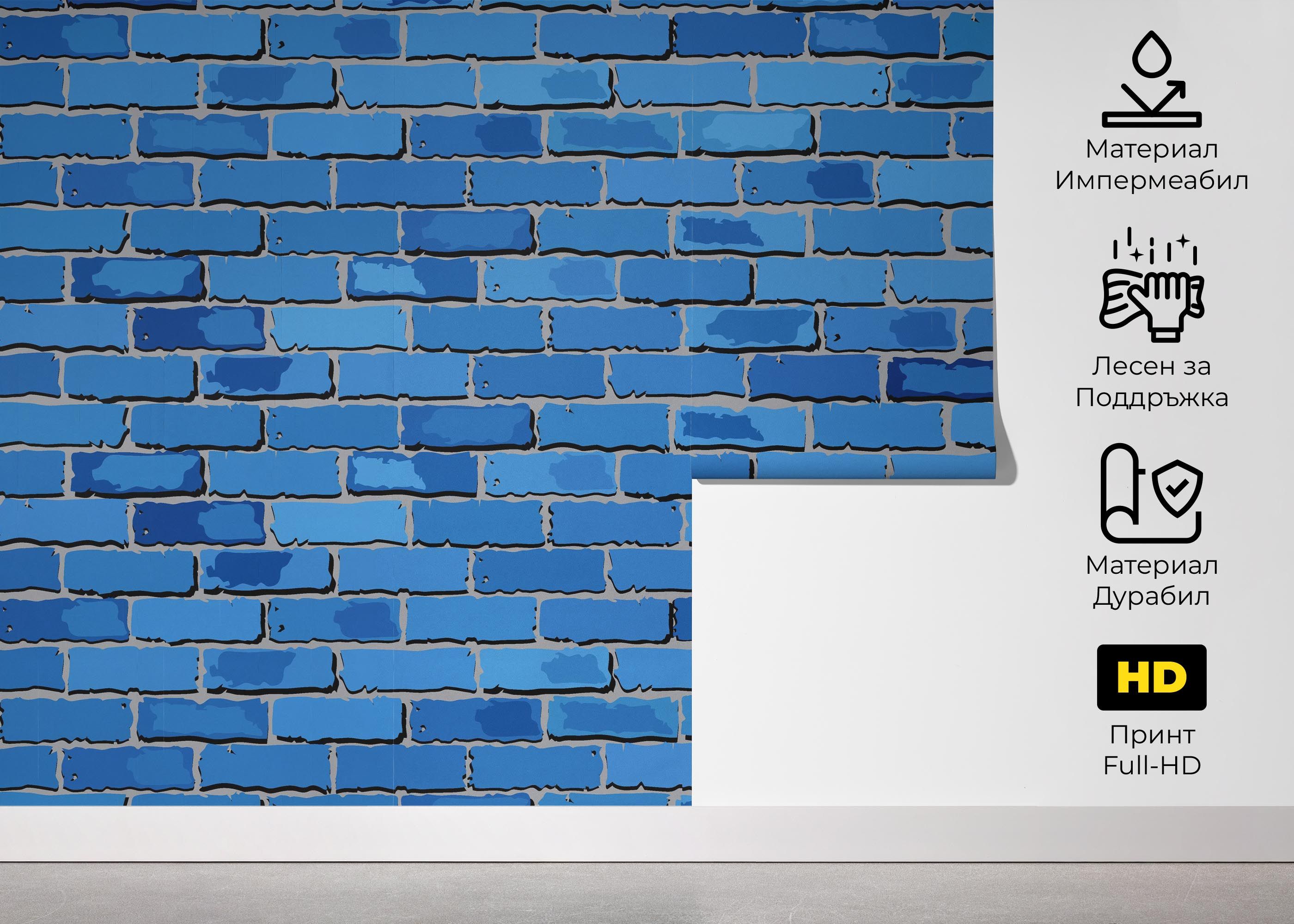Blue Color Brick mockup 5