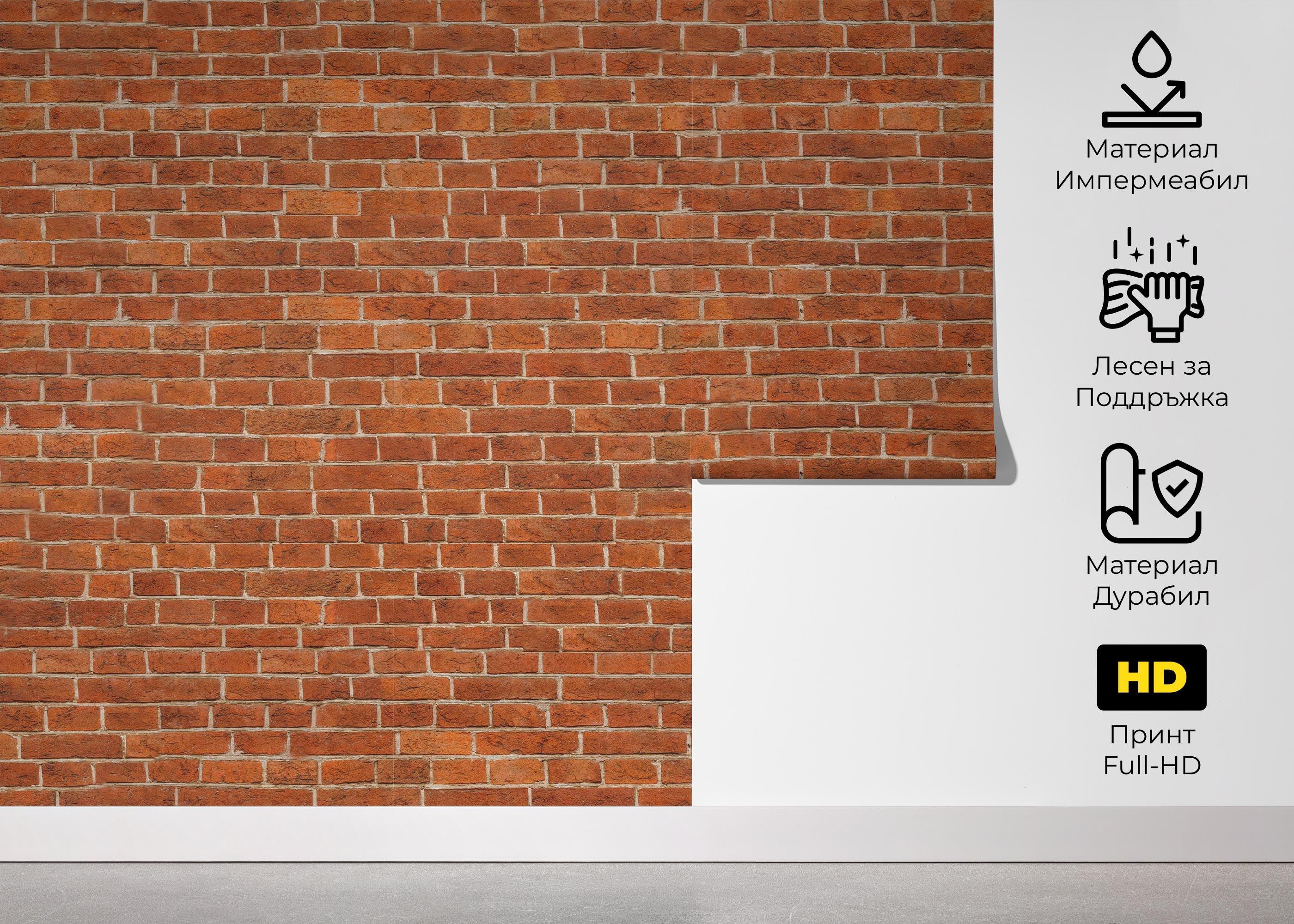 Orange Brick Wall mockup 5