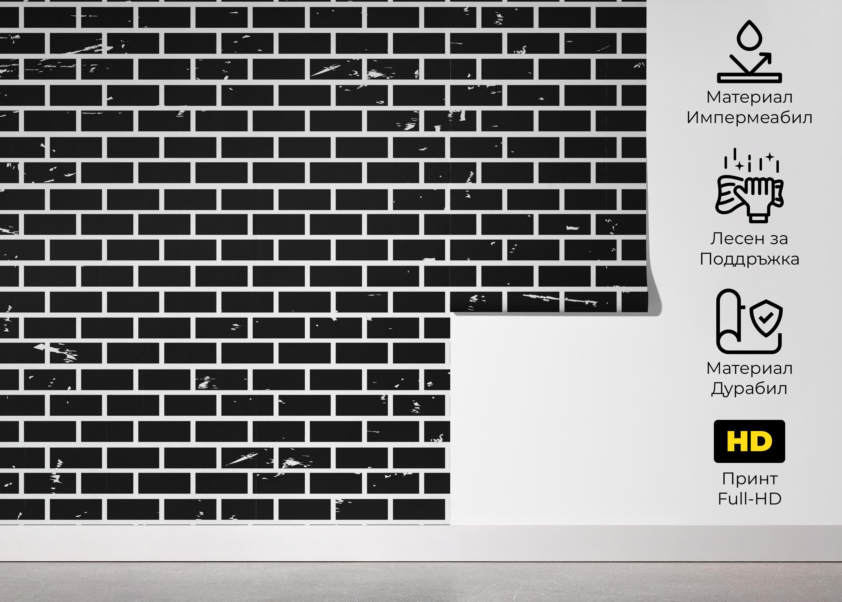Small Black Brick mockup 5