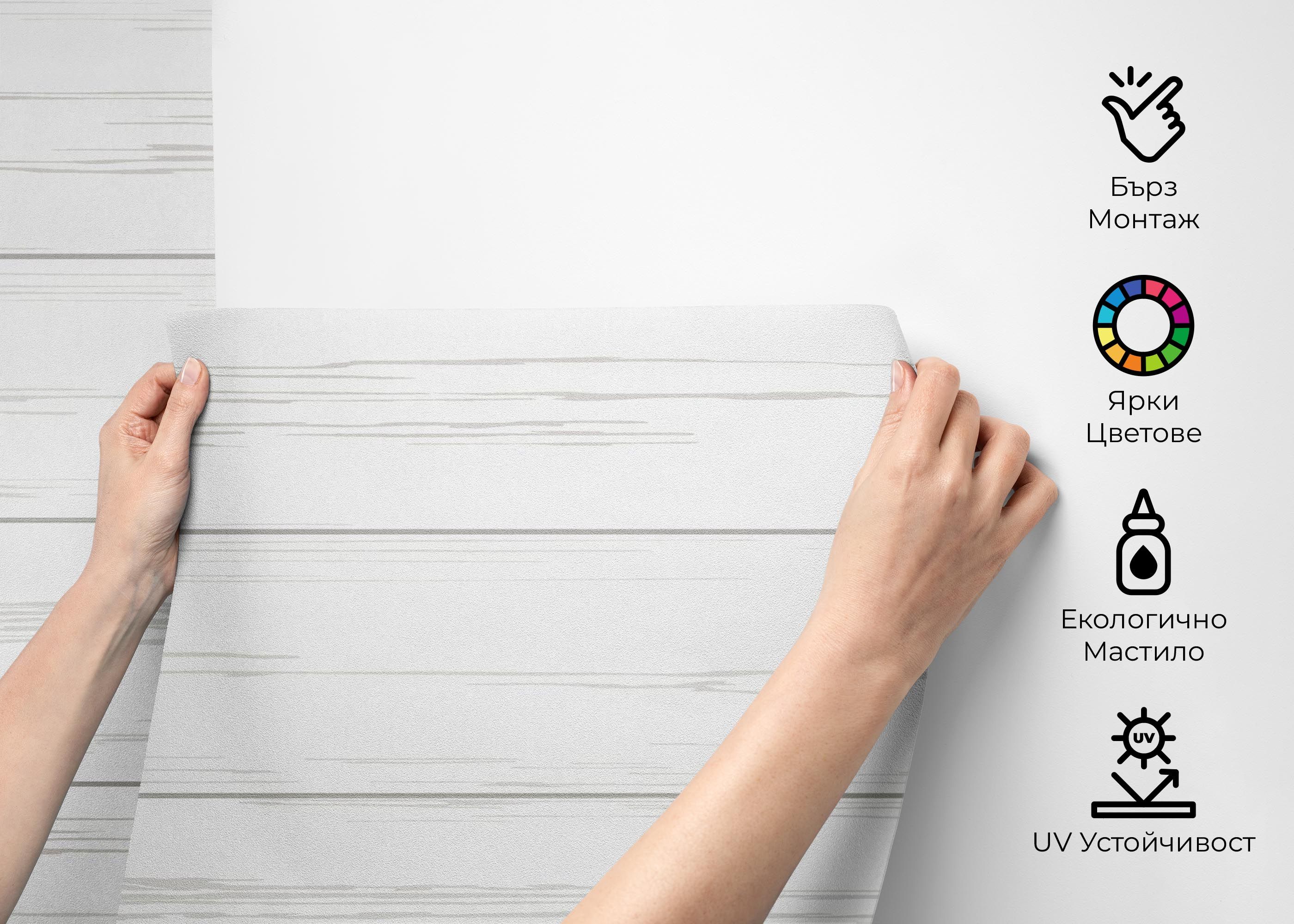 Clean White Wood mockup 2