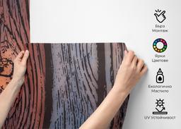 Colorful Wood Wall mockup 2