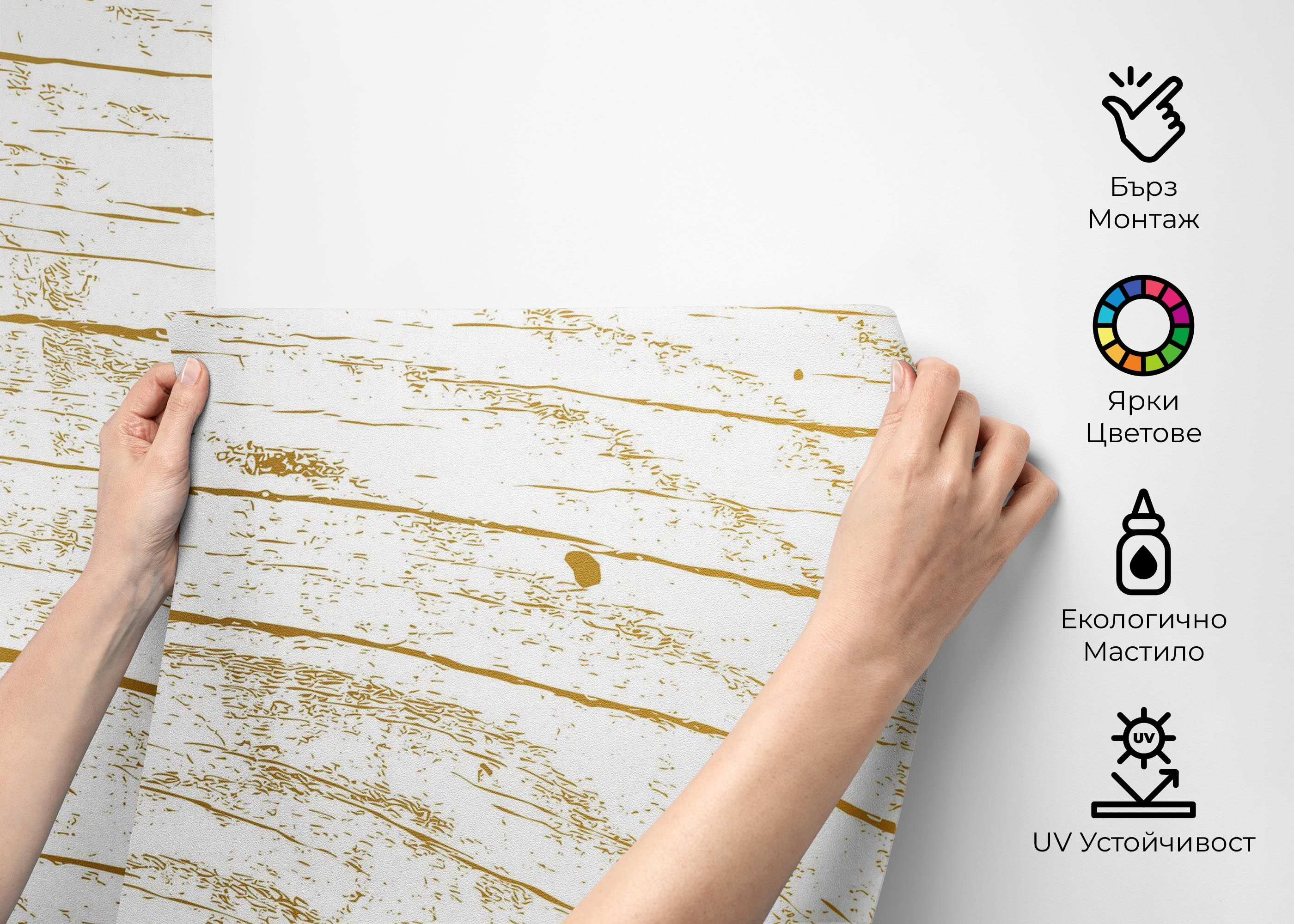 White Gold Wood mockup 2