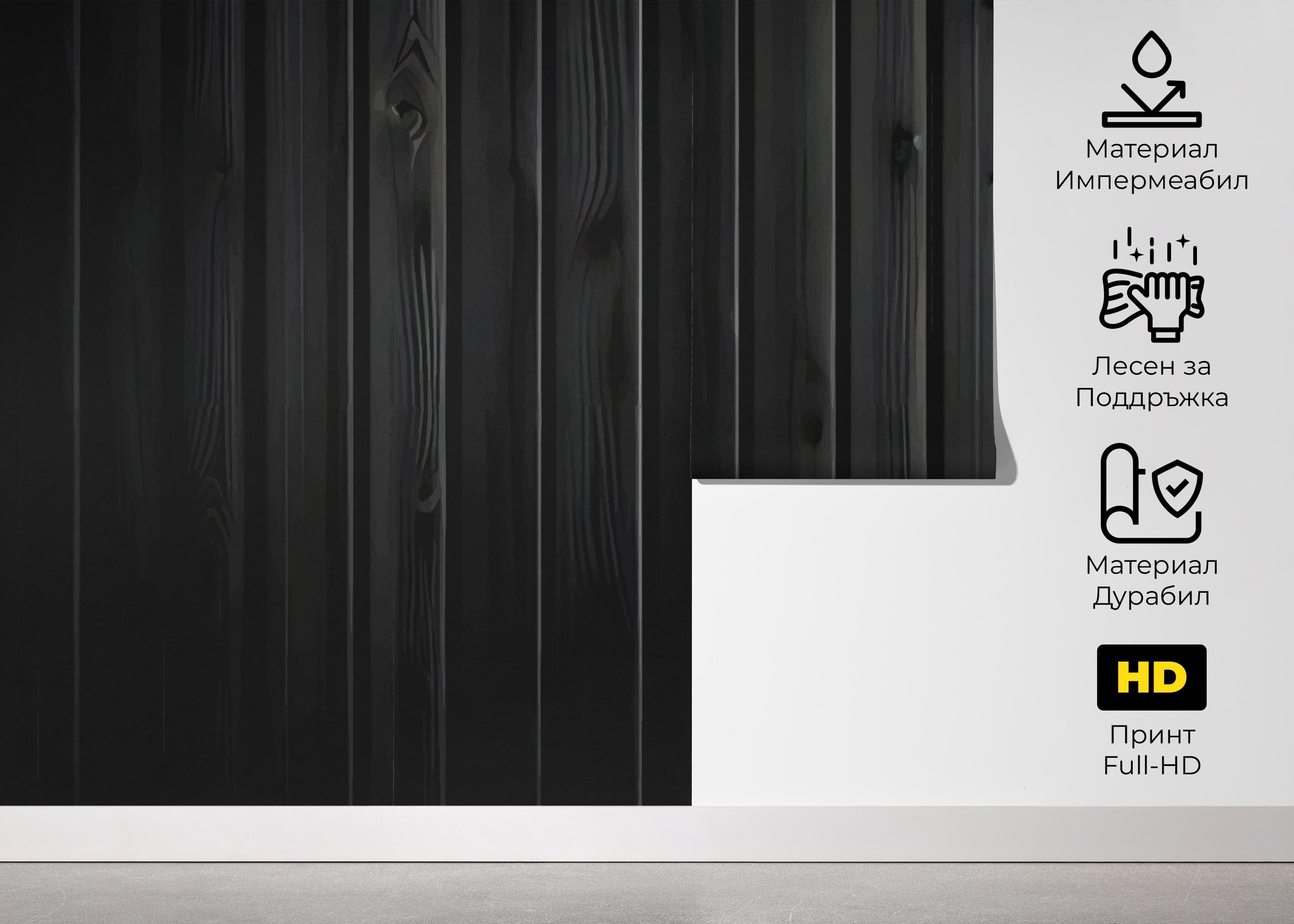 Black Wood Wall mockup 5