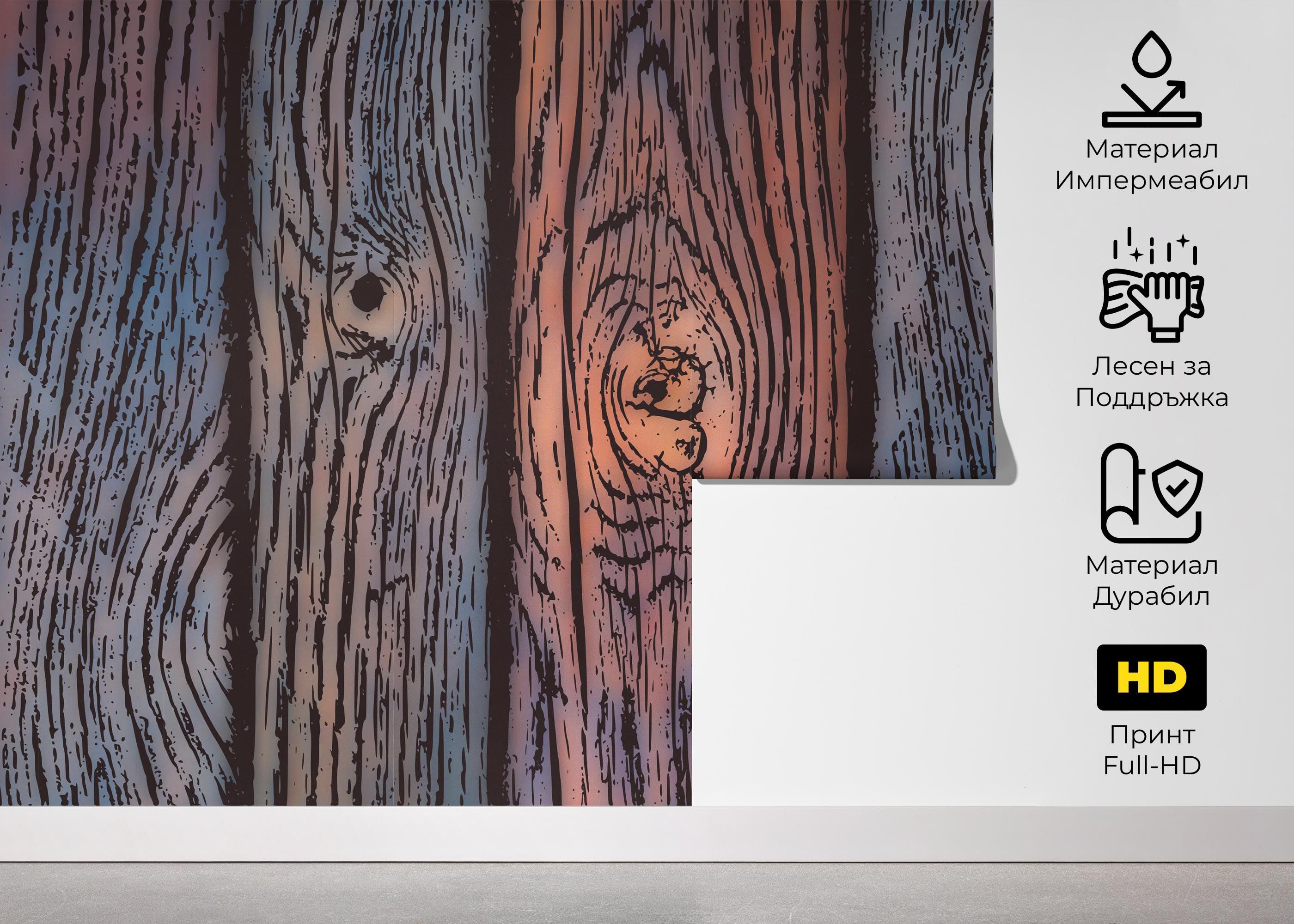 Colorful Wood Wall mockup 5
