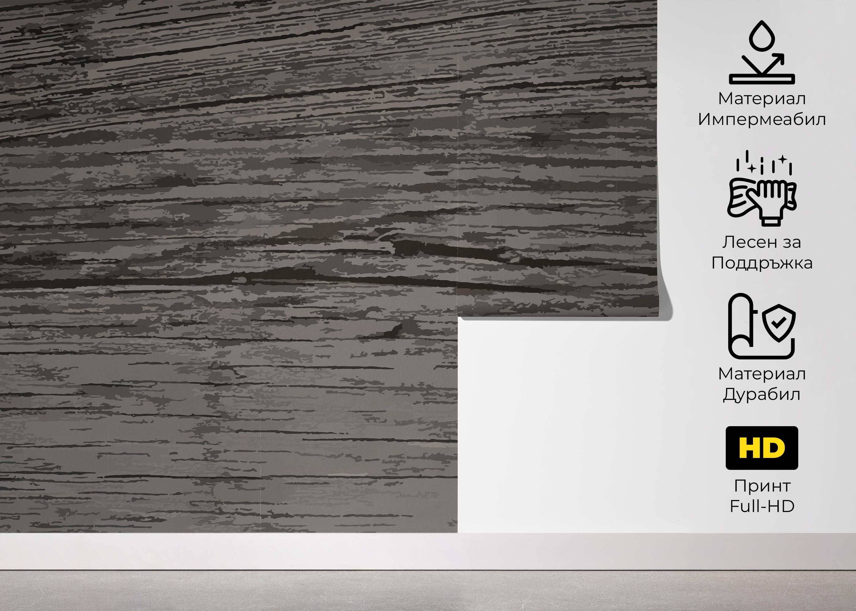 Cream Grey Wood mockup 5