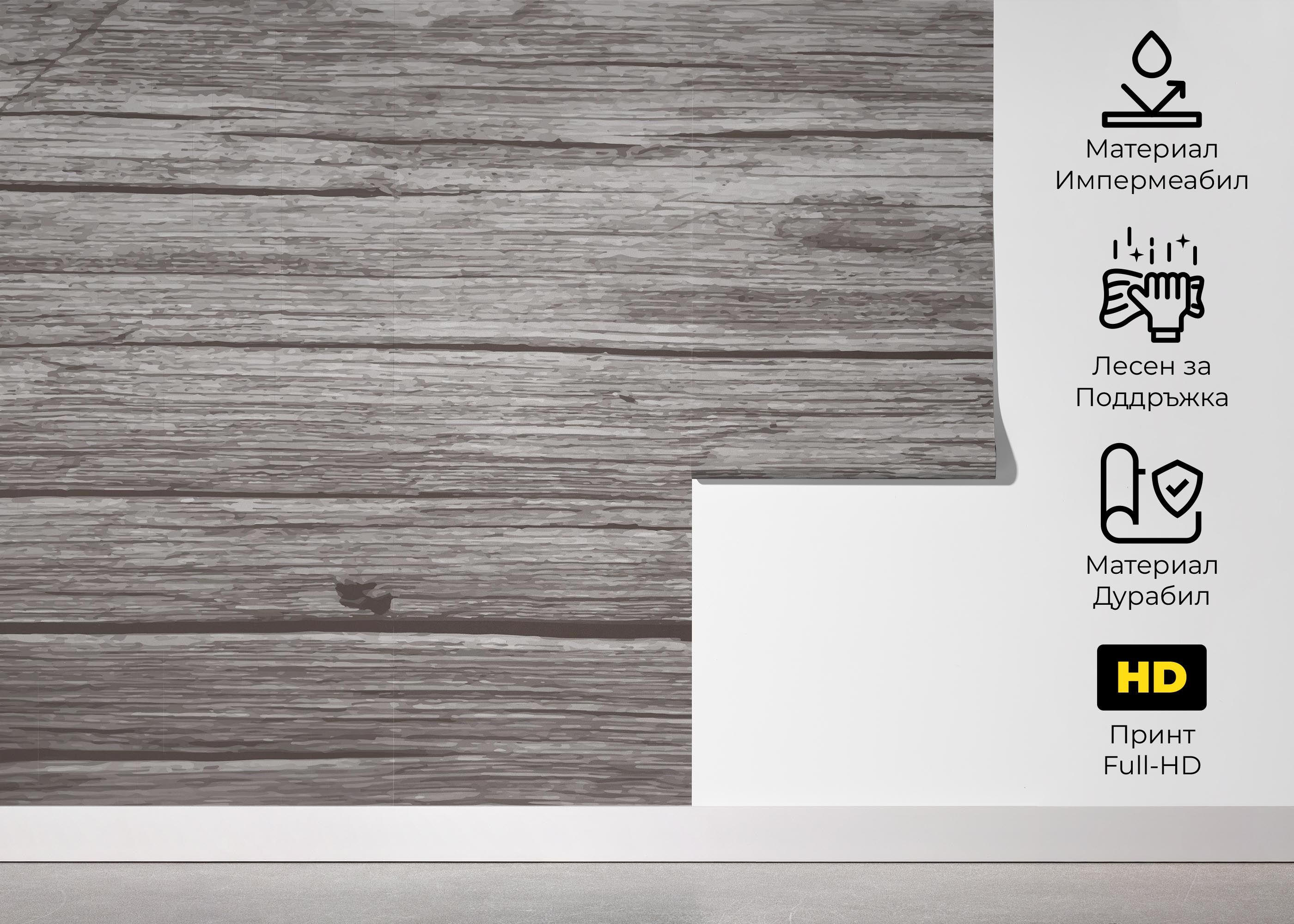 Dark Cream Wood mockup 5