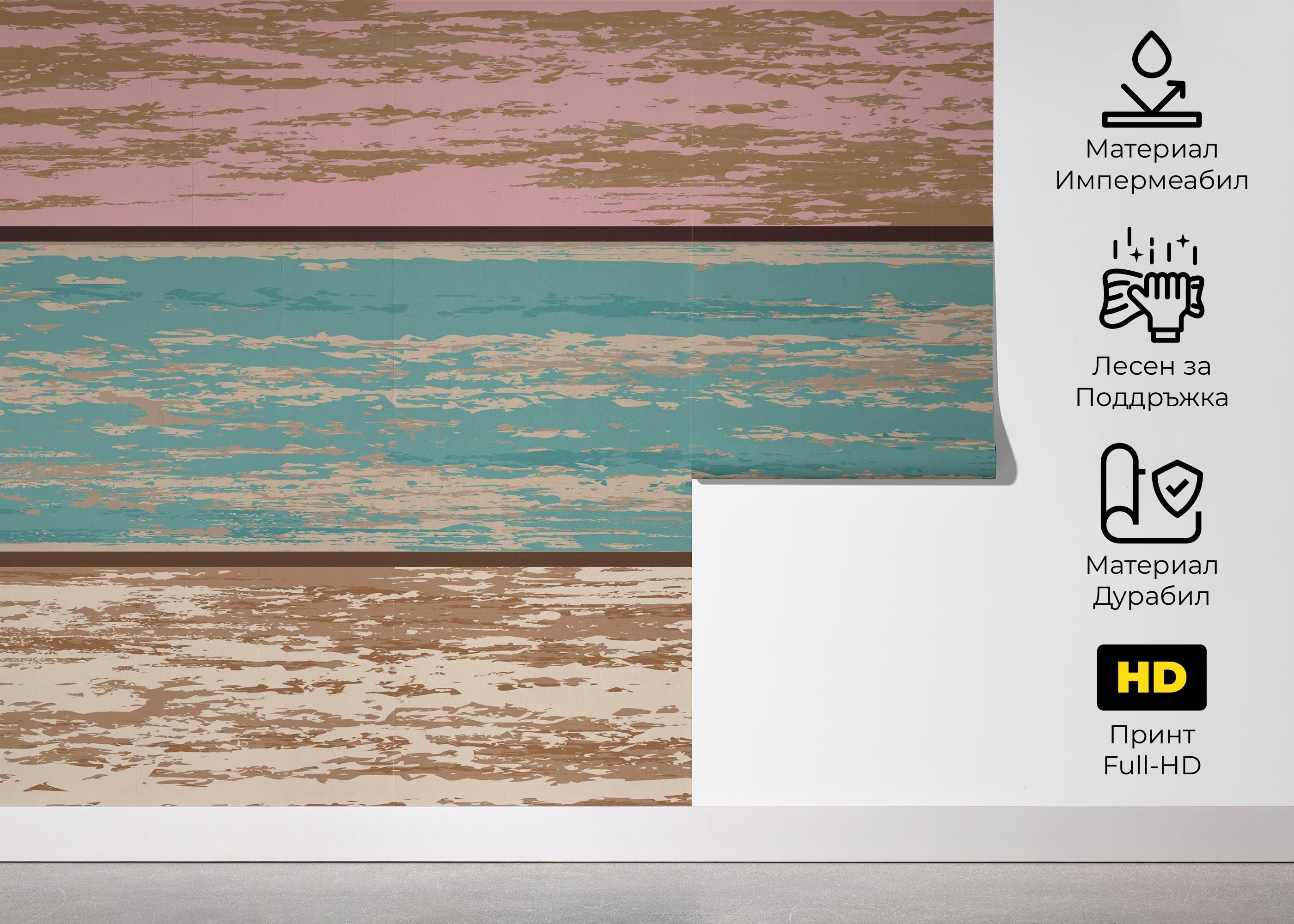 Pink Blue Wood mockup 5
