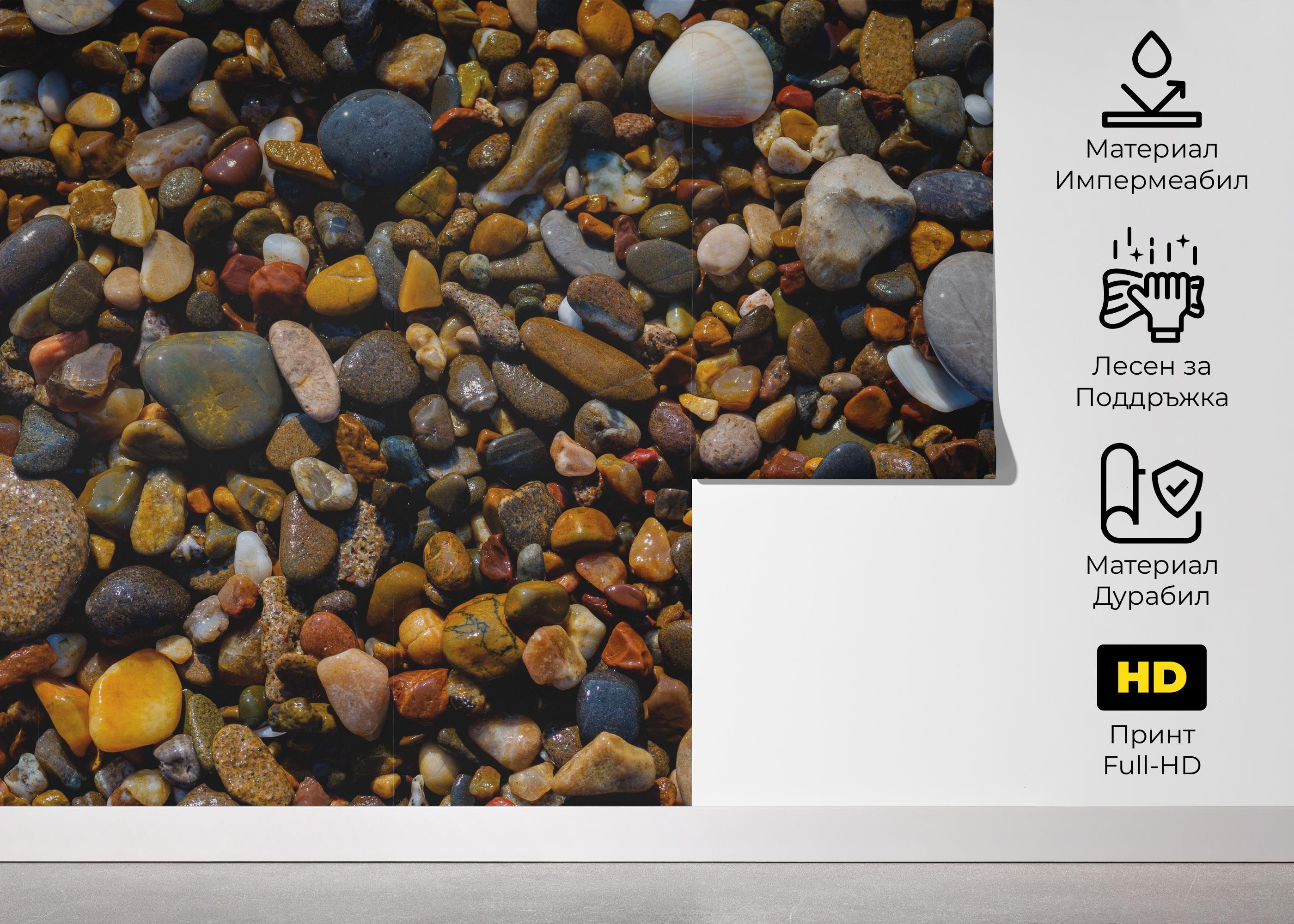 Colored Pebbles Beach mockup 5