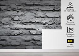 Grey Paint Stone mockup 5