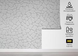Pebbles Cream Stones mockup 5