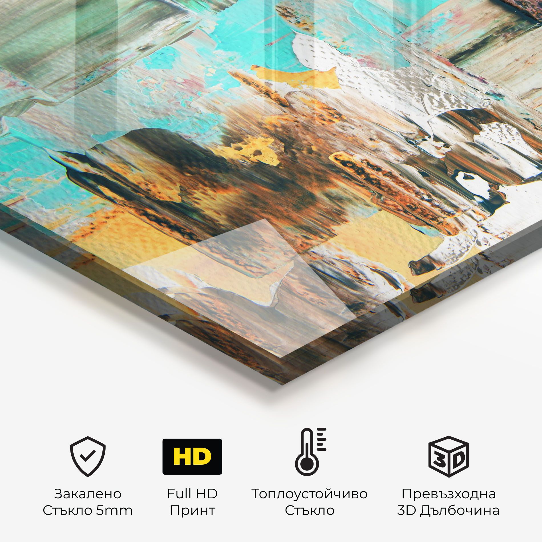 Acrylic Textured Paint mockup 2