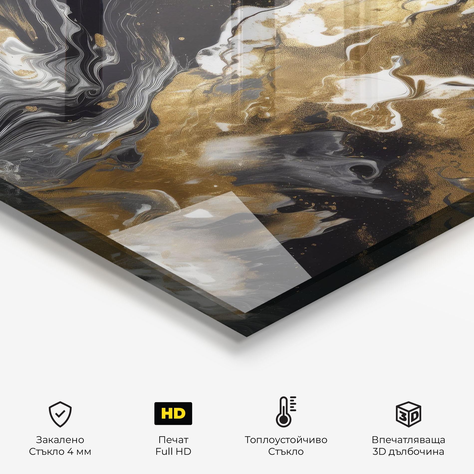 Стъклен панел за кухня Gold Acrylic Fluid mockup 2