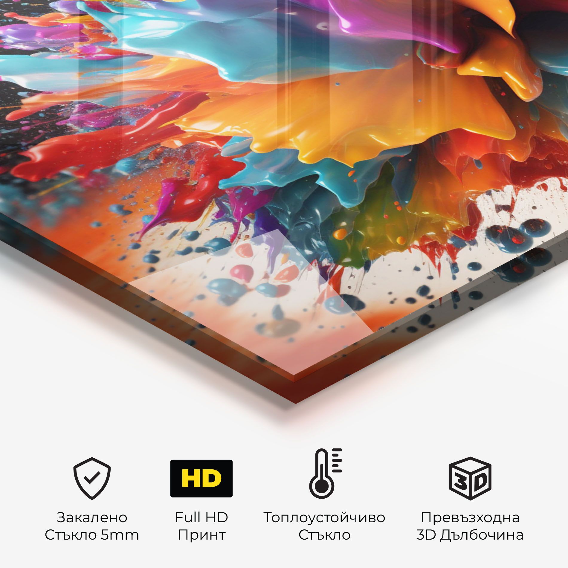 Abstract Splash mockup 2