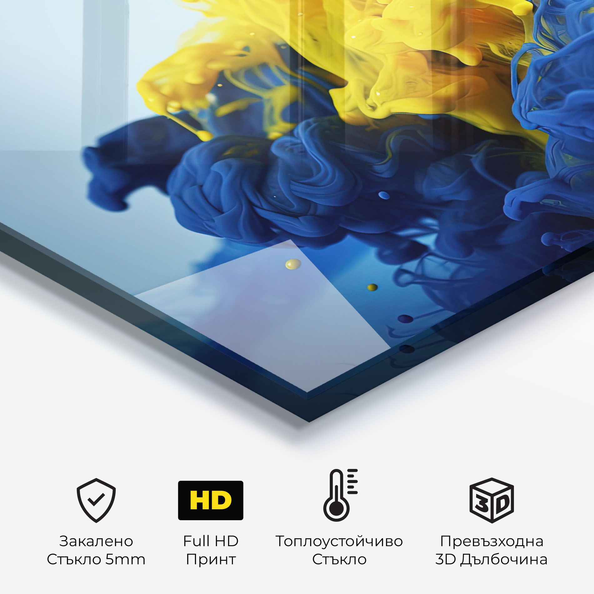 Blue Yellow Smoke mockup 2