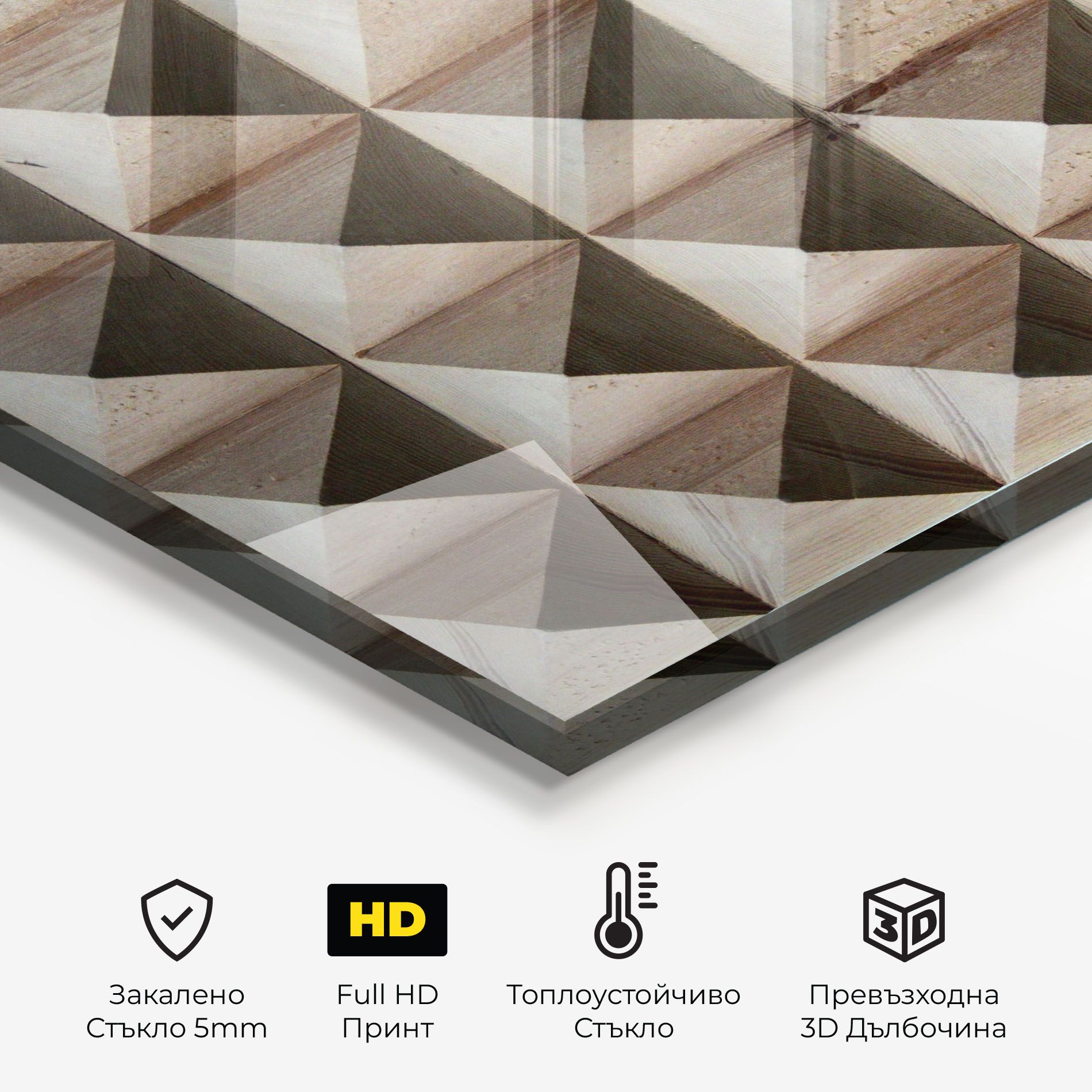 Cream Pyramid mockup 2