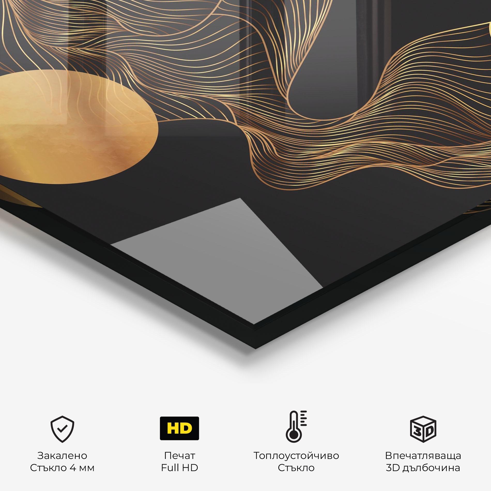 Стъклен панел за кухня Frecventa Abstracta mockup 2