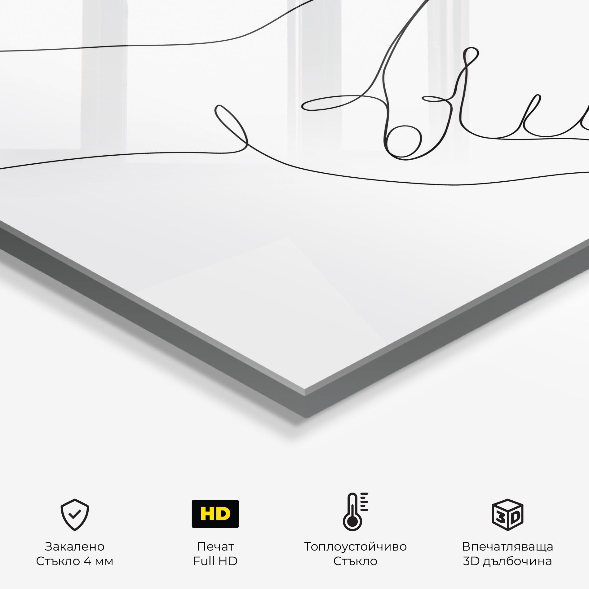 Стъклен панел за кухня Minimalistic Hands mockup 2