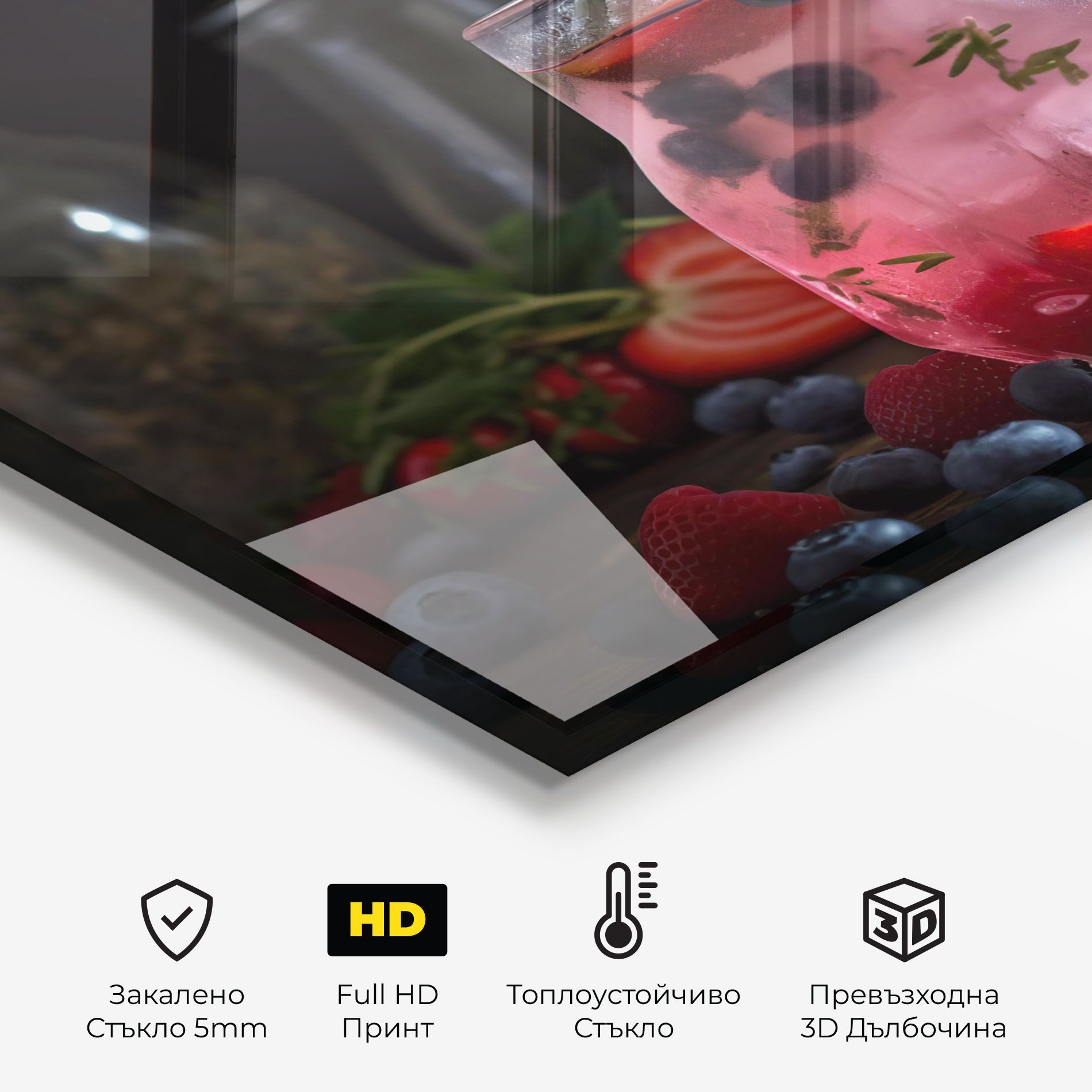 Berry Ice Drink mockup 2