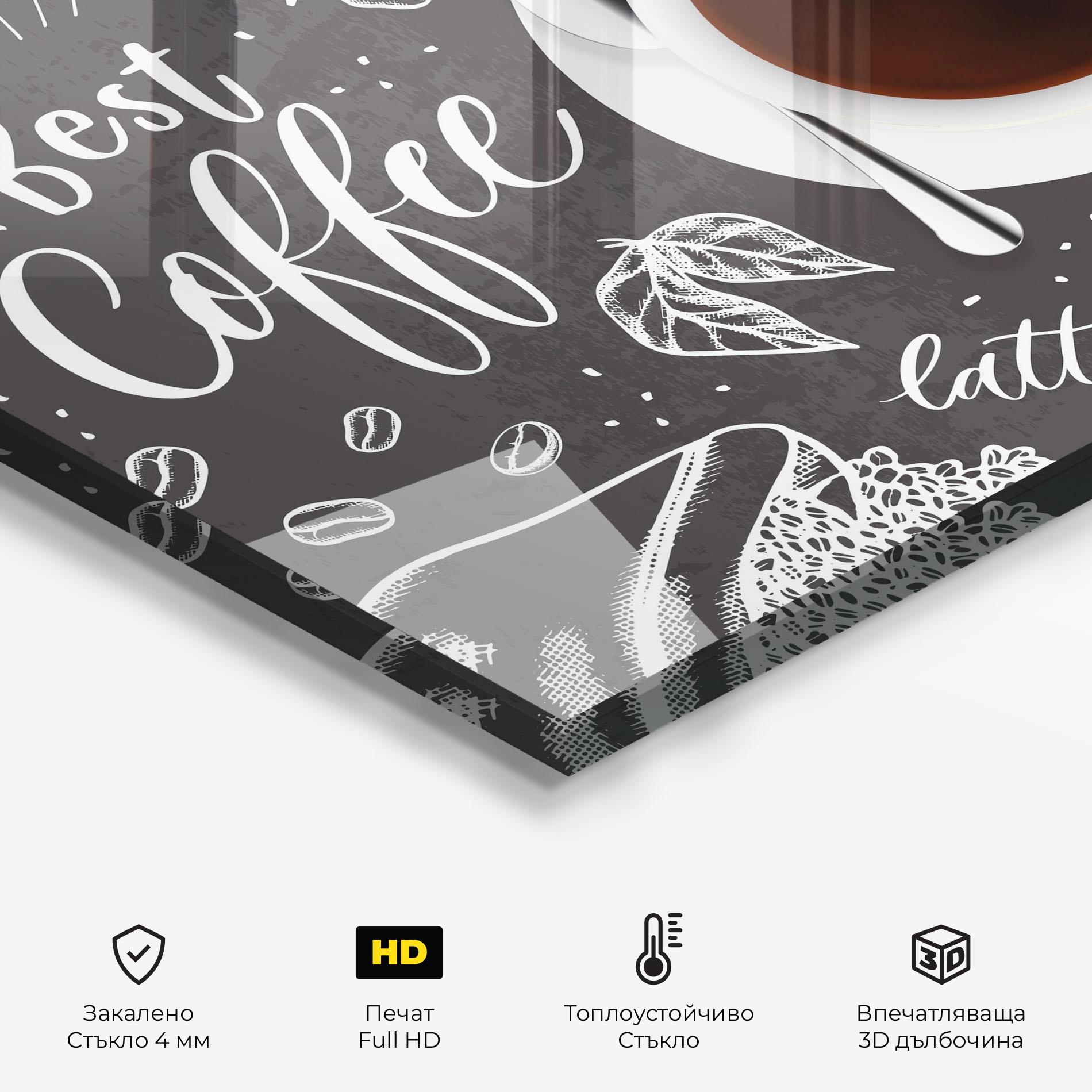 Стъклен панел за кухня Best Coffee mockup 2